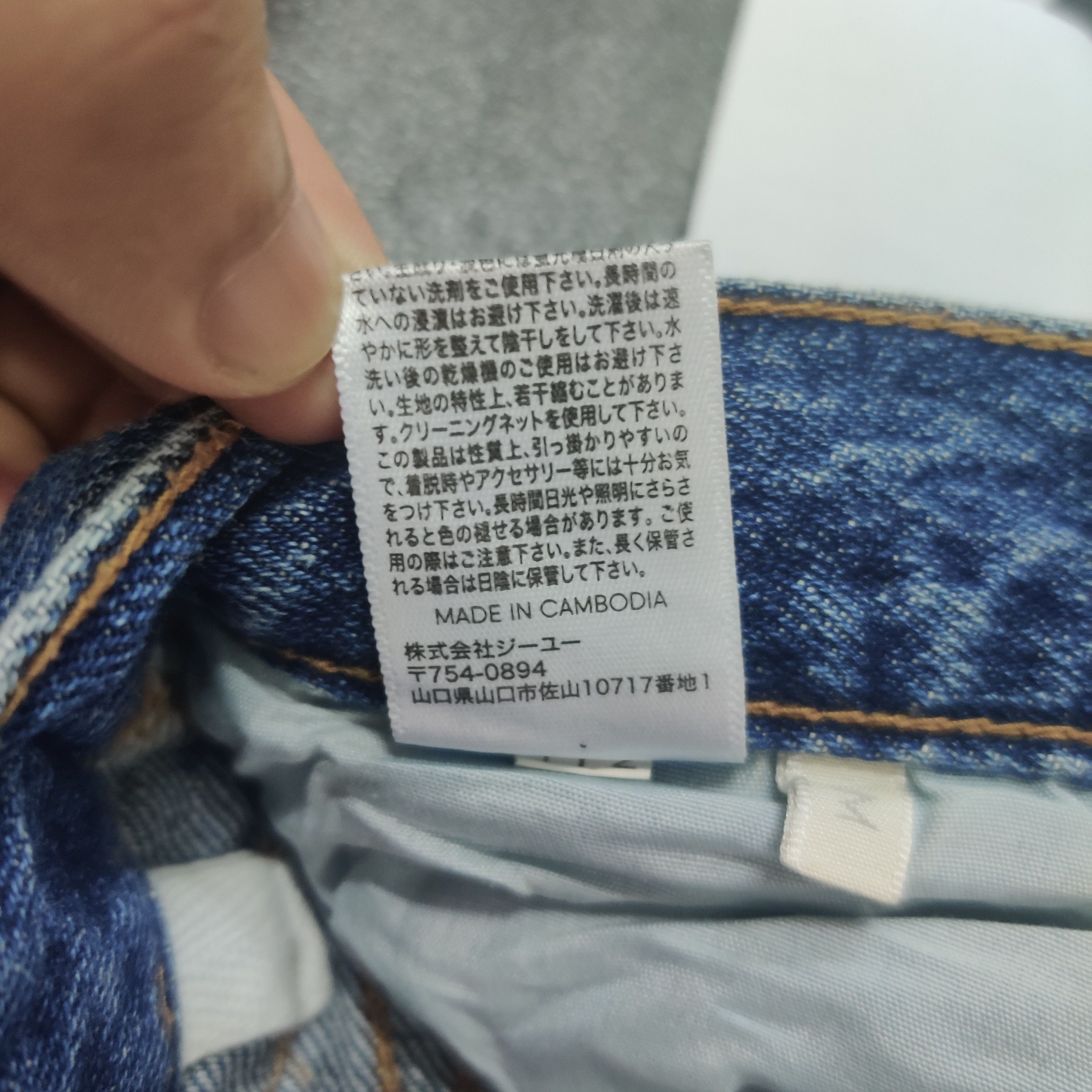 GU × Vintage Vintage Gu Jeans-Z6 Size 28" / US 6 / IT 42 - 5 Thumbnail