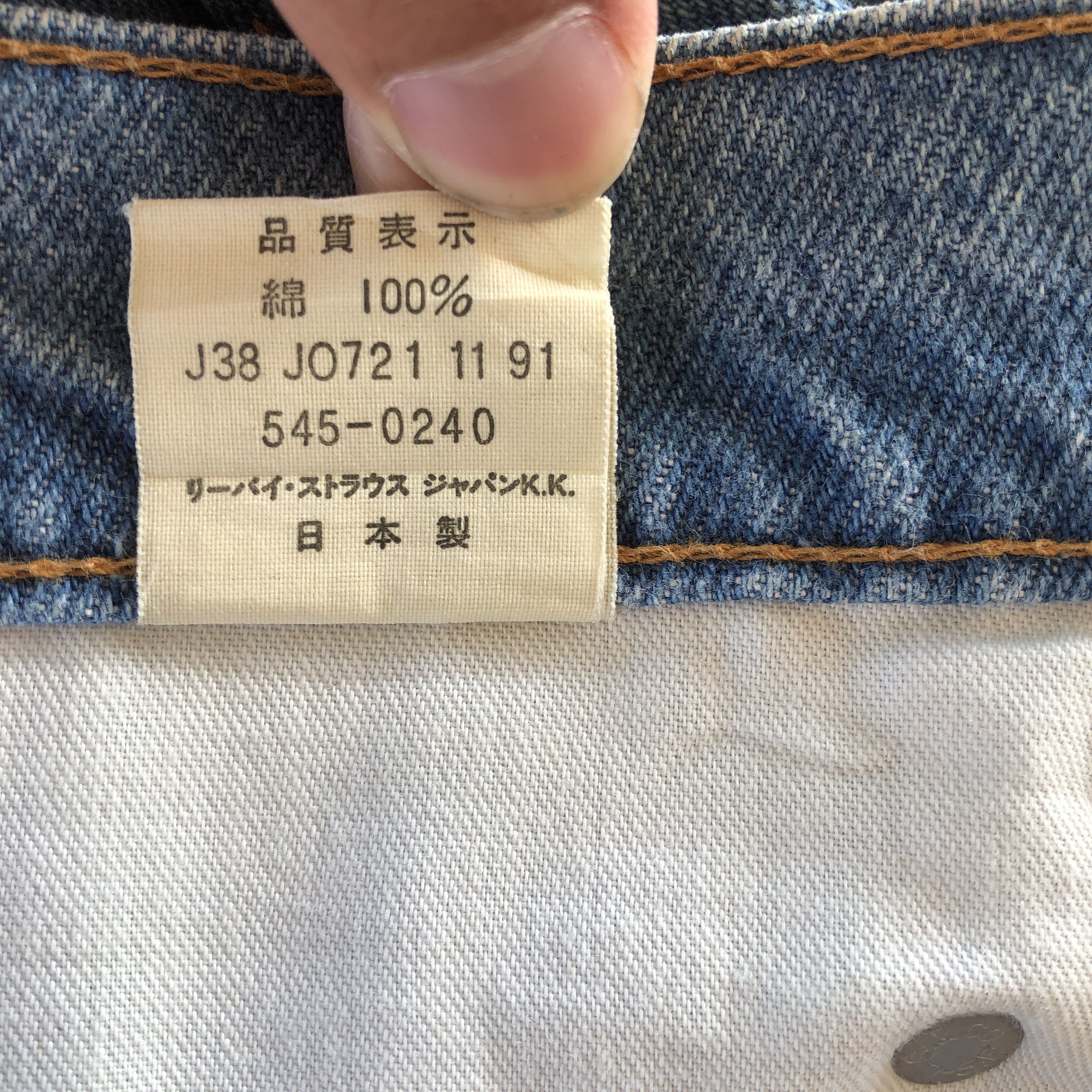 Levi's × Vintage Vintage Levis 545 Light Wash Jeans Levis Dirty Denim Pants Size US 30 / EU 46 - 10 Thumbnail