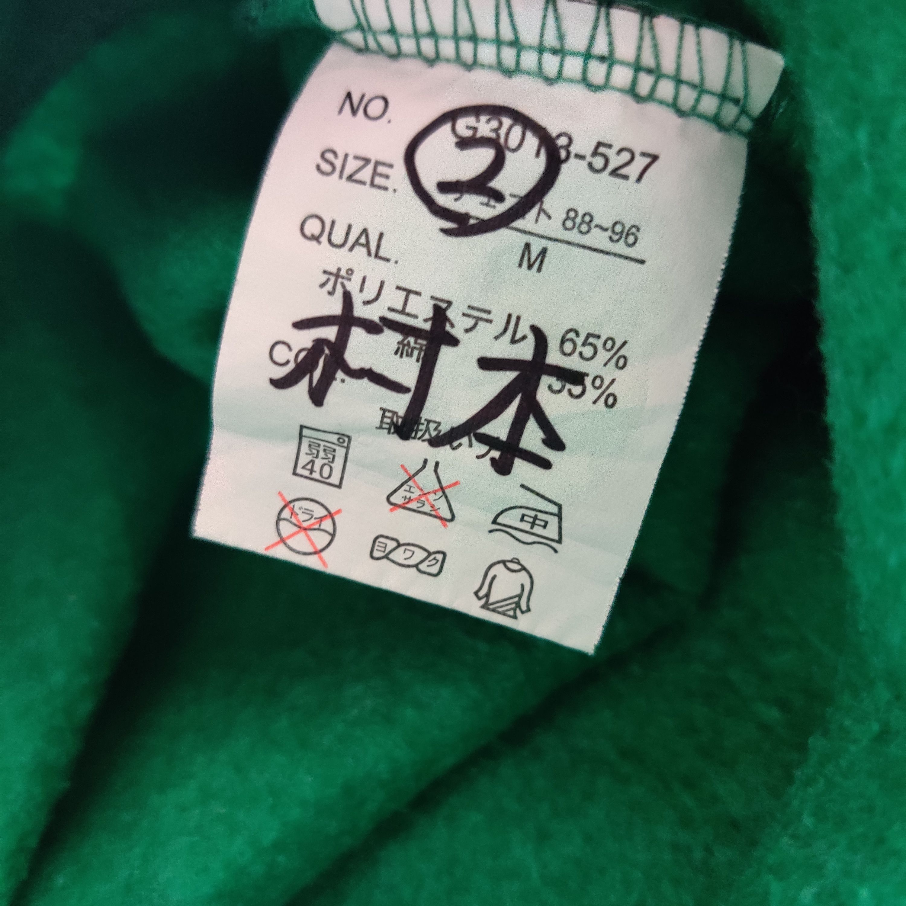 Sun Surf Vintage Team Goddess Aloha Surf Sweatshirt Size US M / EU 48-50 / 2 - 6 Thumbnail