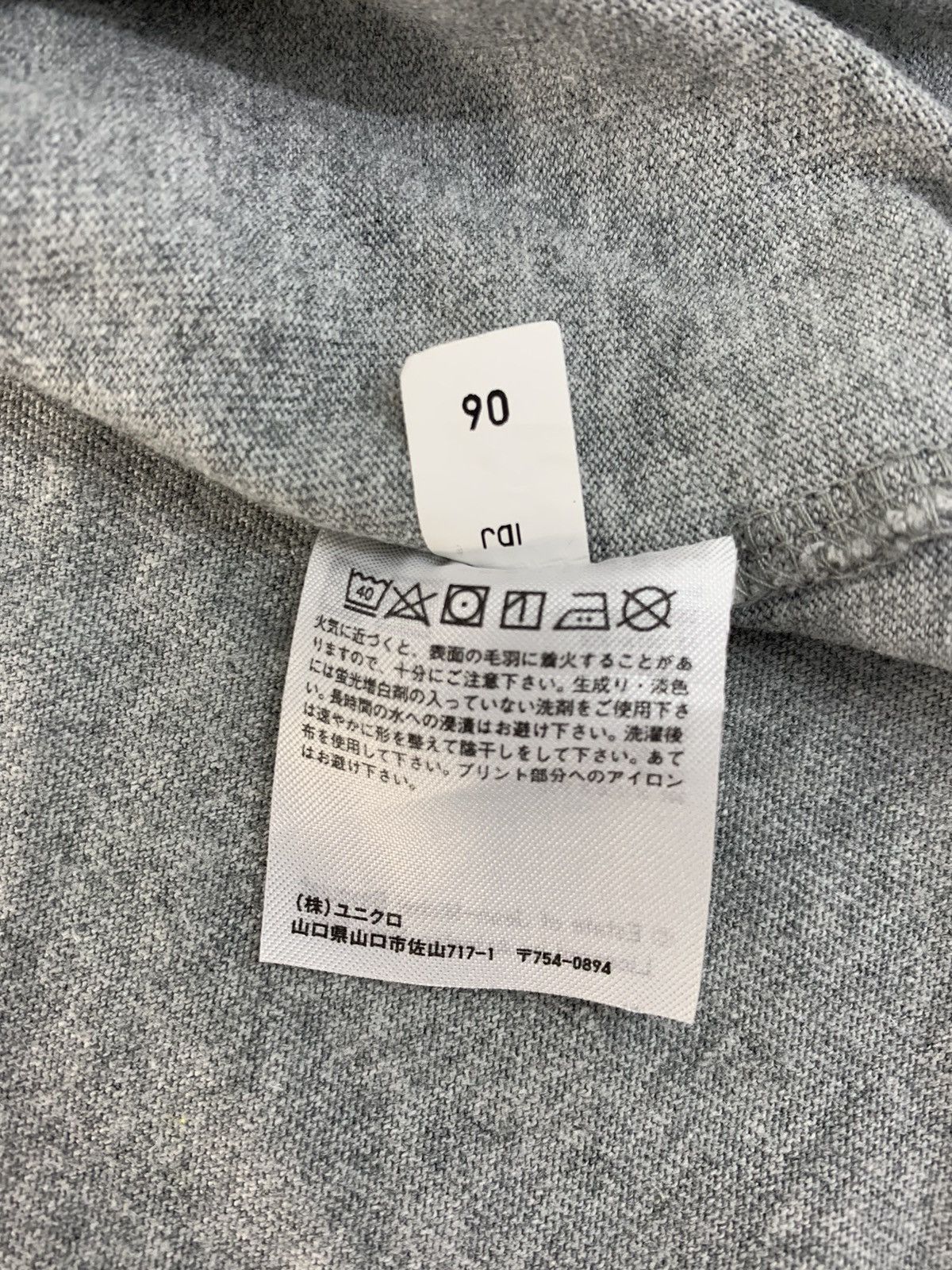 Japanese Brand SPRZNY Estate Of Jean-Michel Basquiat Big Crown Logo Tee Size US XL / EU 56 / 4 - 6 Thumbnail