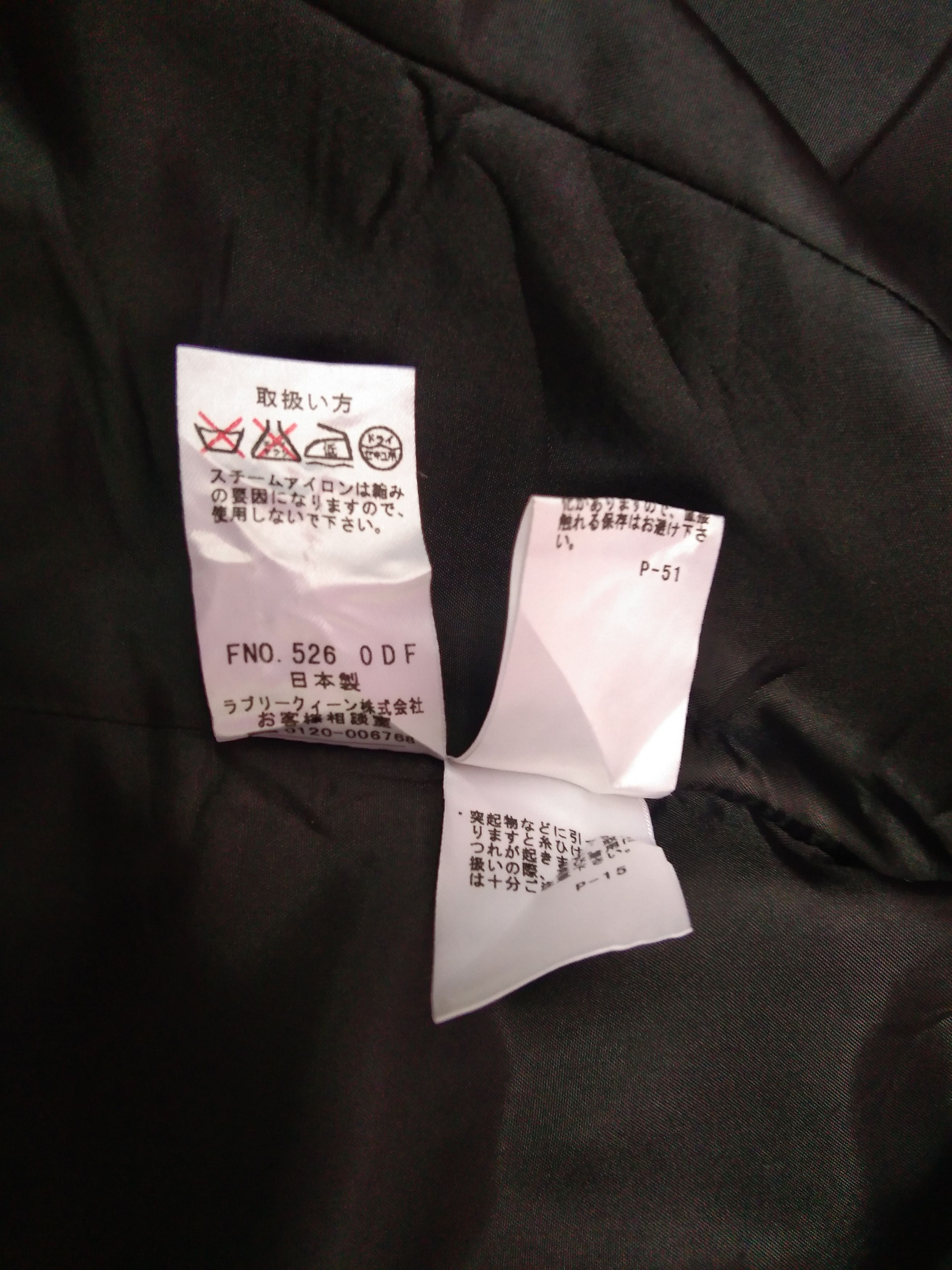 Designer × Kansai Yamamoto AW KANSAI YAMAMOTO WOMEN'S RARE JACKET Size XS / US 0-2 / IT 36-38 - 9 Thumbnail