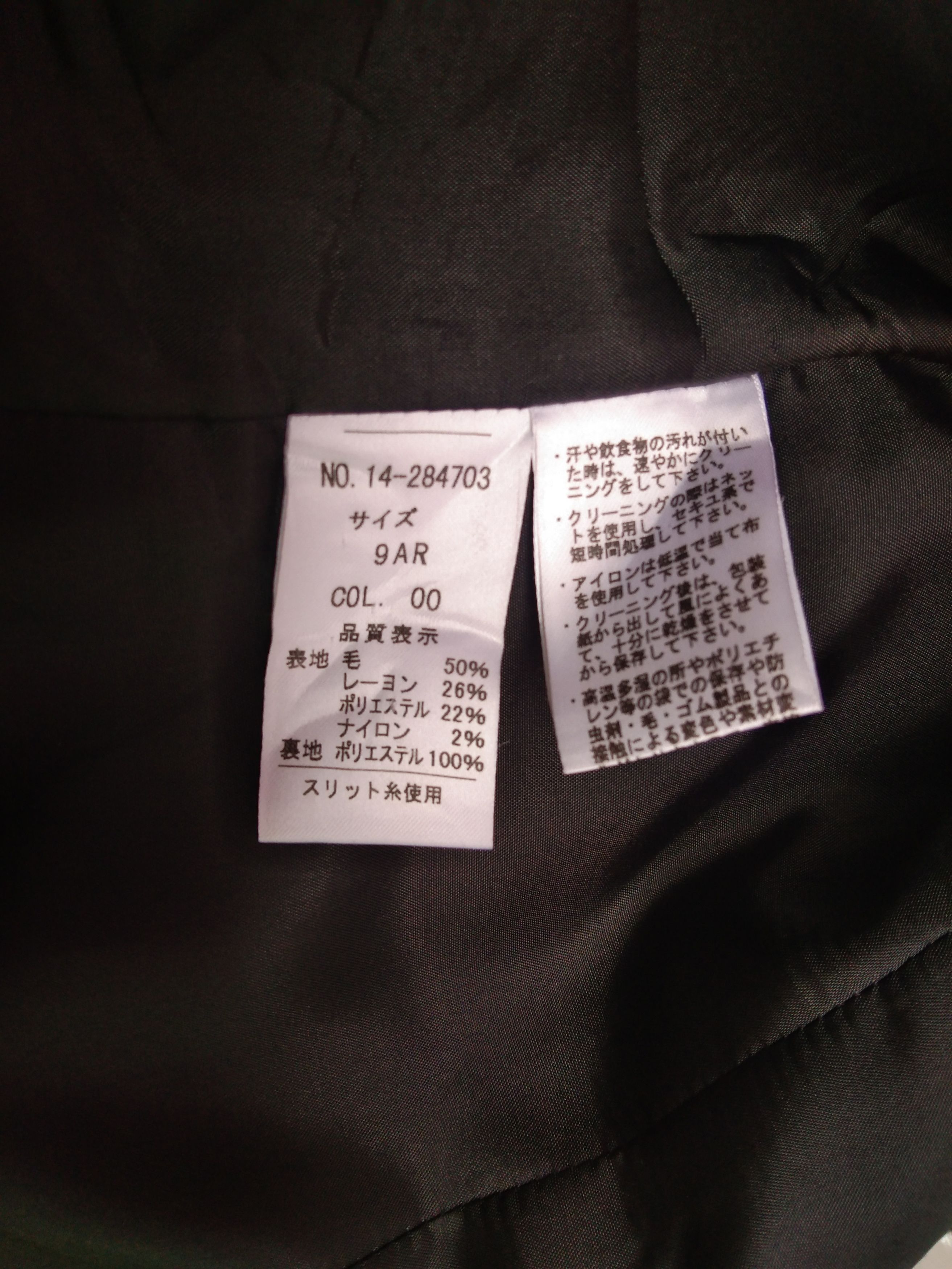 Designer × Kansai Yamamoto AW KANSAI YAMAMOTO WOMEN'S RARE JACKET Size XS / US 0-2 / IT 36-38 - 10 Thumbnail