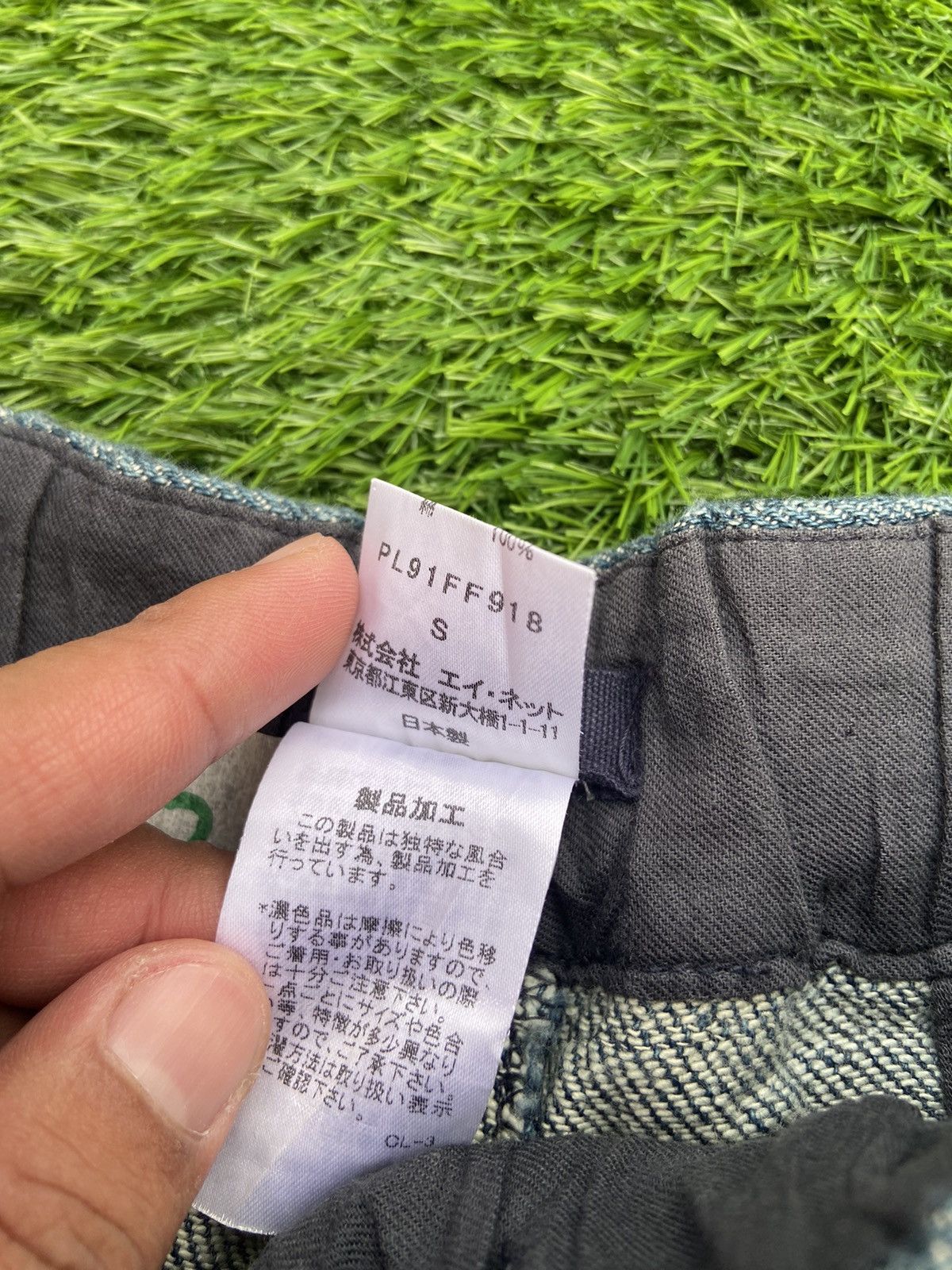 Issey Miyake Plantation Issey Miyake Easy Pant Size US 30 / EU 46 - 6 Thumbnail