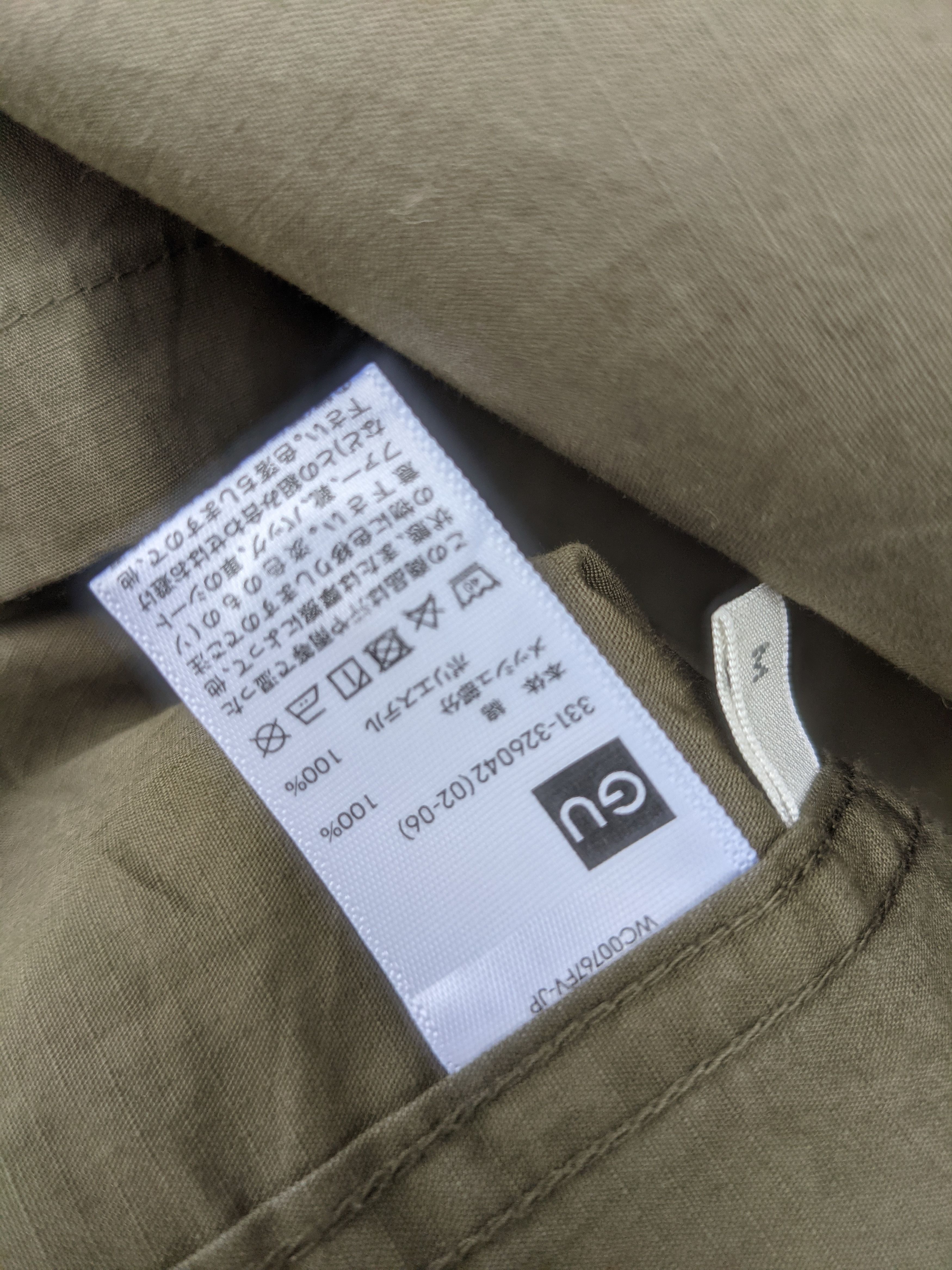 GU GU military workshirt Size US M / EU 48-50 / 2 - 7 Thumbnail