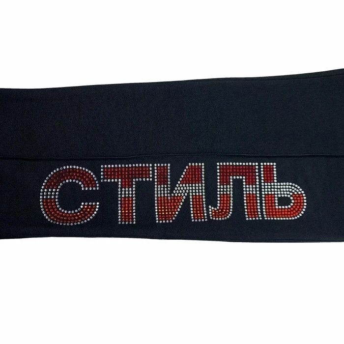 Heron Preston Heron Preston Strass CTNMB Trackpants Size US 32 / EU 48 - 2 Thumbnail