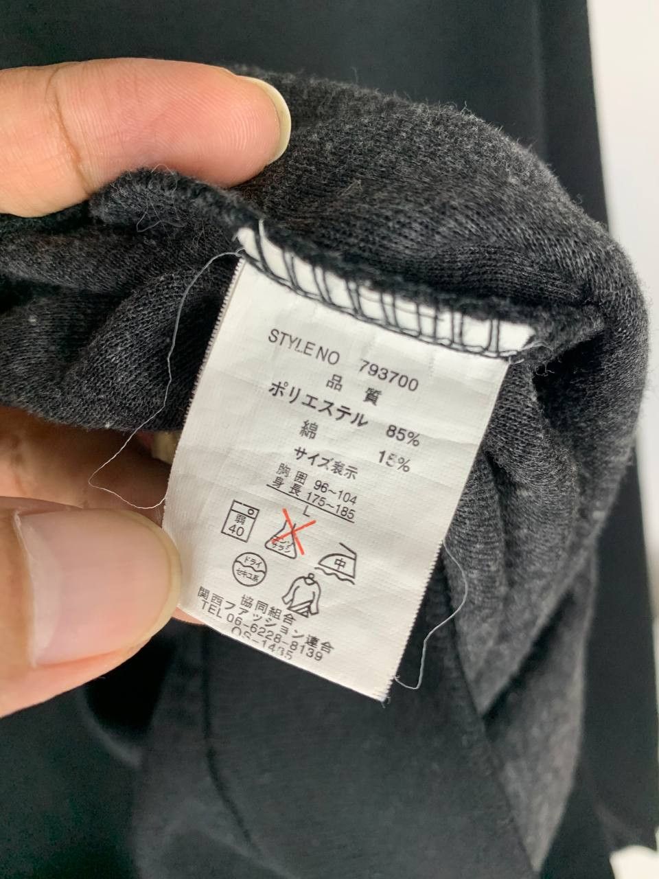 Japanese Brand Vintage Louis Fradet Embroidered Patches Spell Out Halfzip Size US M / EU 48-50 / 2 - 5 Thumbnail