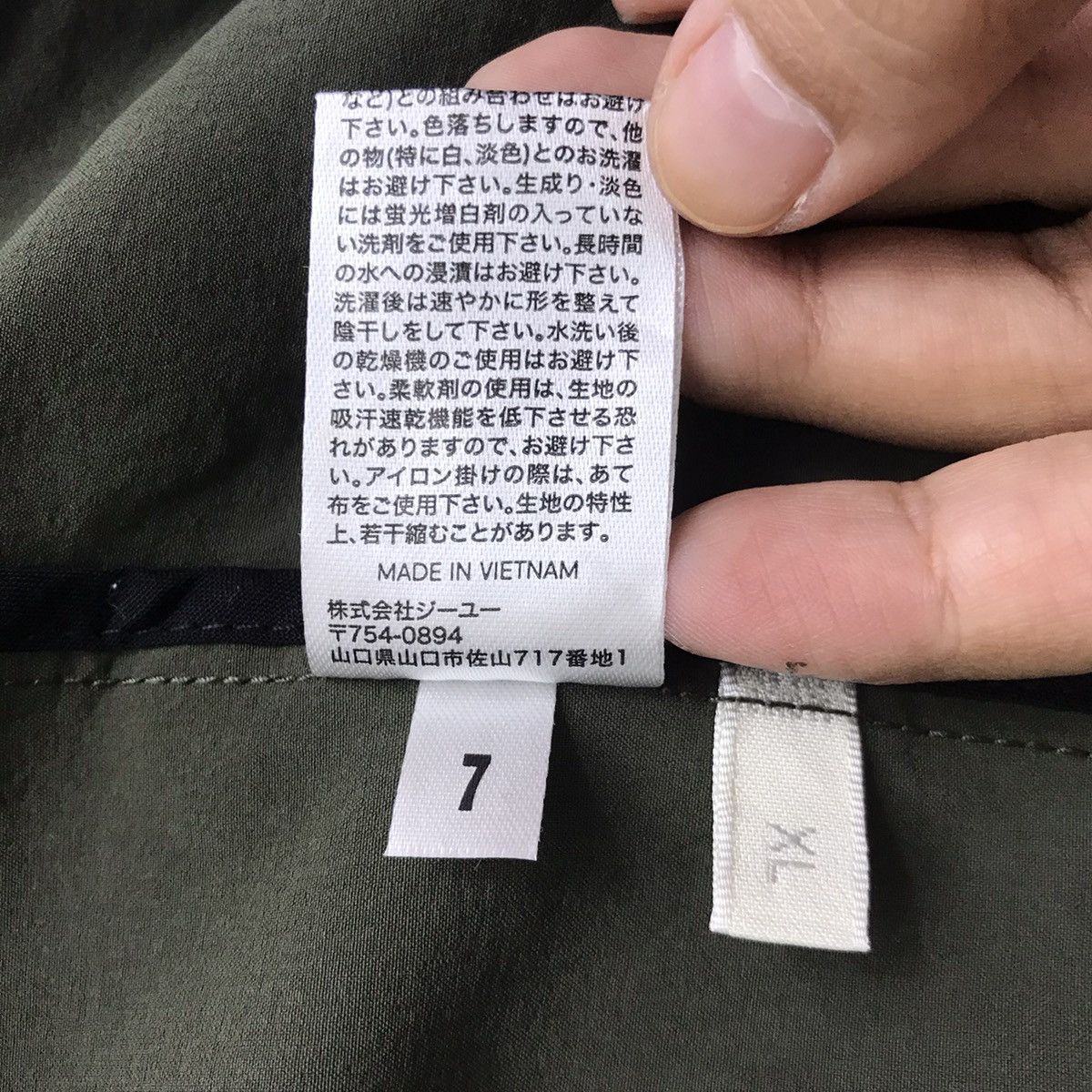 GU GU Japanese Brand Green Plain Blazer Oversize Coat Jacket Size US XL / EU 56 / 4 - 5 Thumbnail