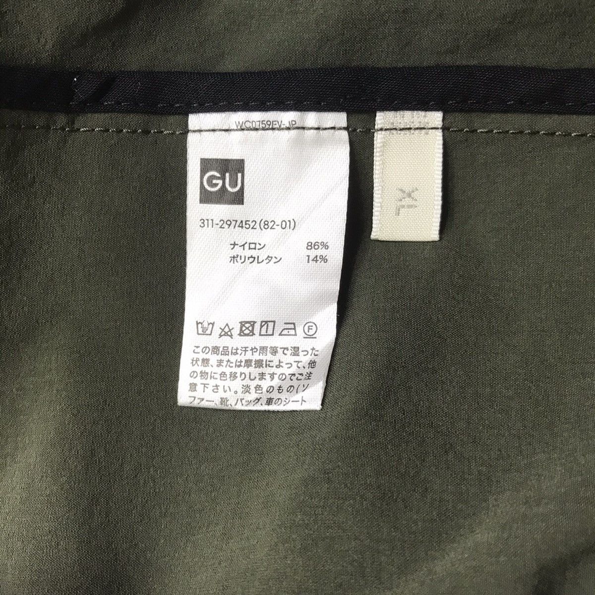 GU GU Japanese Brand Green Plain Blazer Oversize Coat Jacket Size US XL / EU 56 / 4 - 4 Thumbnail