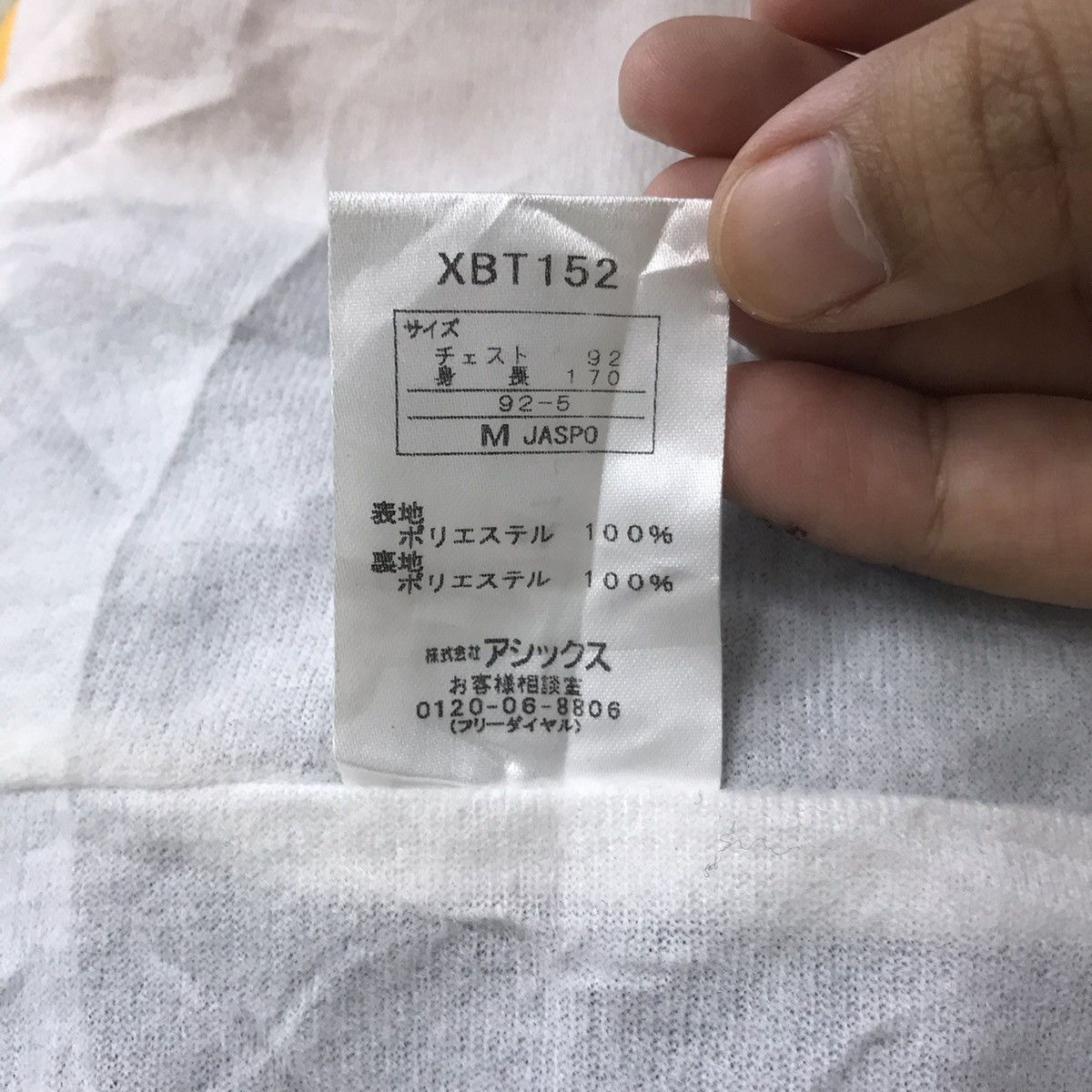 Asics ASICS SPORT SEIBUDAI Full Zipper Windbreaker Jacket Size US XL / EU 56 / 4 - 9 Thumbnail