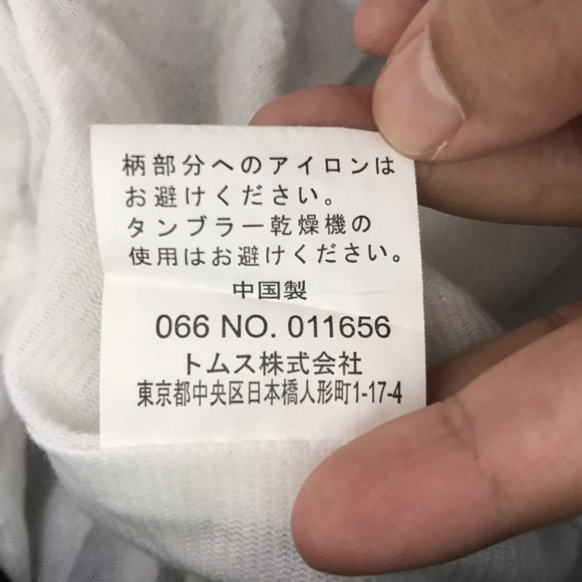 Vintage SCREWBONG COCOLOBLAND Black Windbreaker Coach Jacket Varsity Size US M / EU 48-50 / 2 - 8 Thumbnail