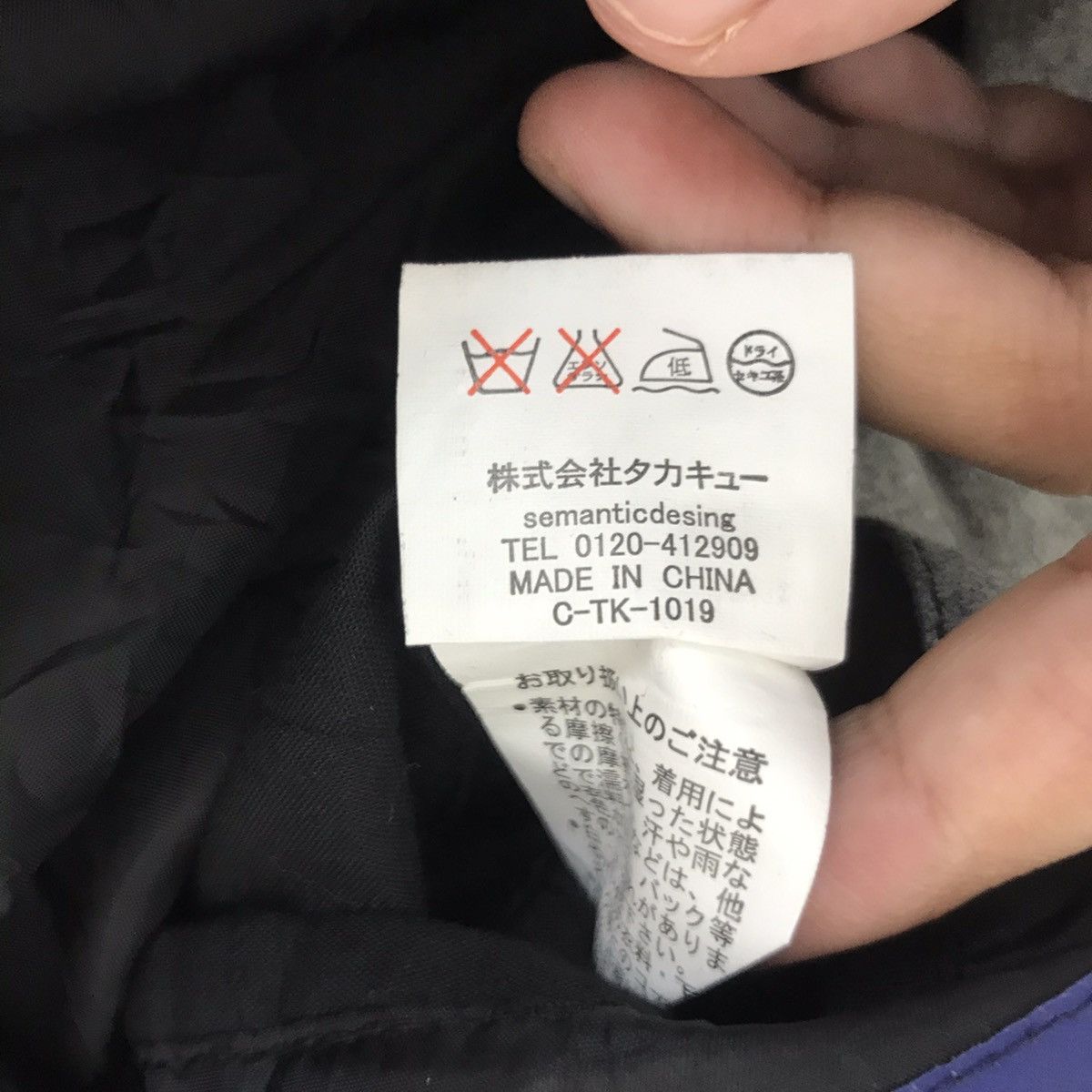 Japanese Brand SEMANTIC DESIGN Japanese Brand Grey Wool Duffle Jacket Coat Size US L / EU 52-54 / 3 - 6 Thumbnail