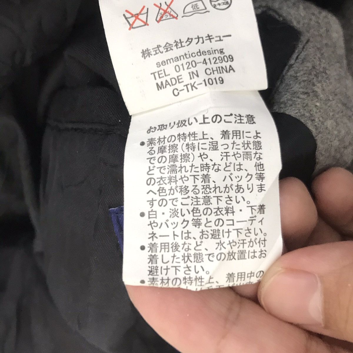 Japanese Brand SEMANTIC DESIGN Japanese Brand Grey Wool Duffle Jacket Coat Size US L / EU 52-54 / 3 - 7 Thumbnail