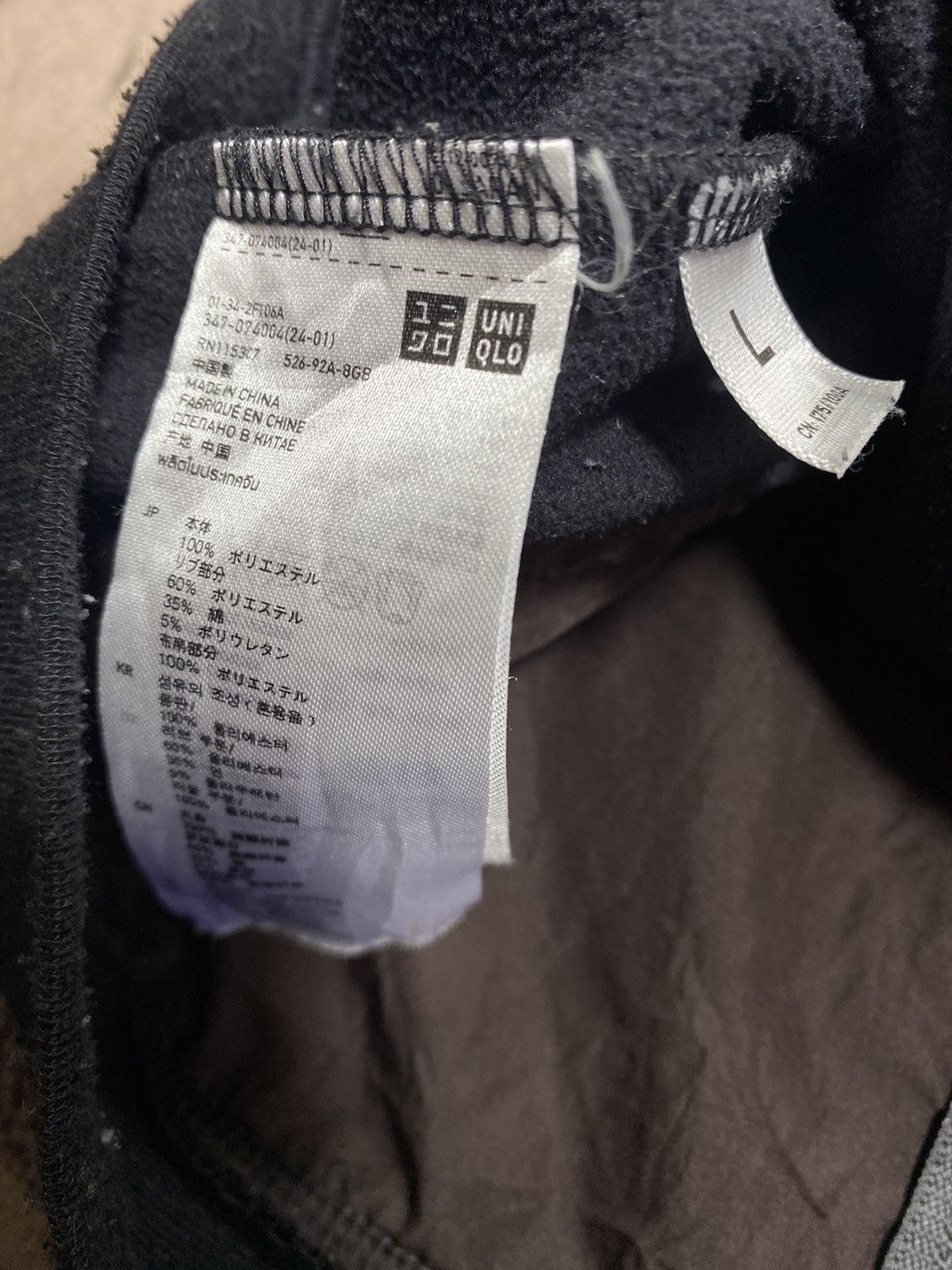 Jun Takahashi × Undercover × Uniqlo (I) UNIQLO UNDERCOVER LITE SWEATER FLEECE Size US L / EU 52-54 / 3 - 5 Thumbnail