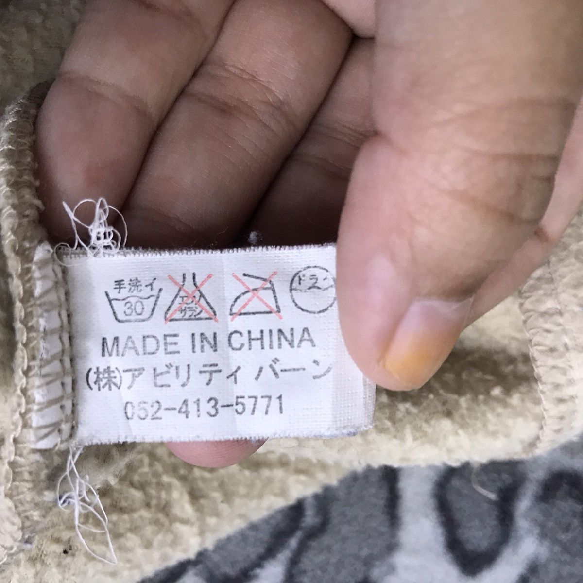 Vintage MACALESTER Native Navajo Aztec Fleece Half ZipperBeigeBomber Size US L / EU 52-54 / 3 - 6 Thumbnail