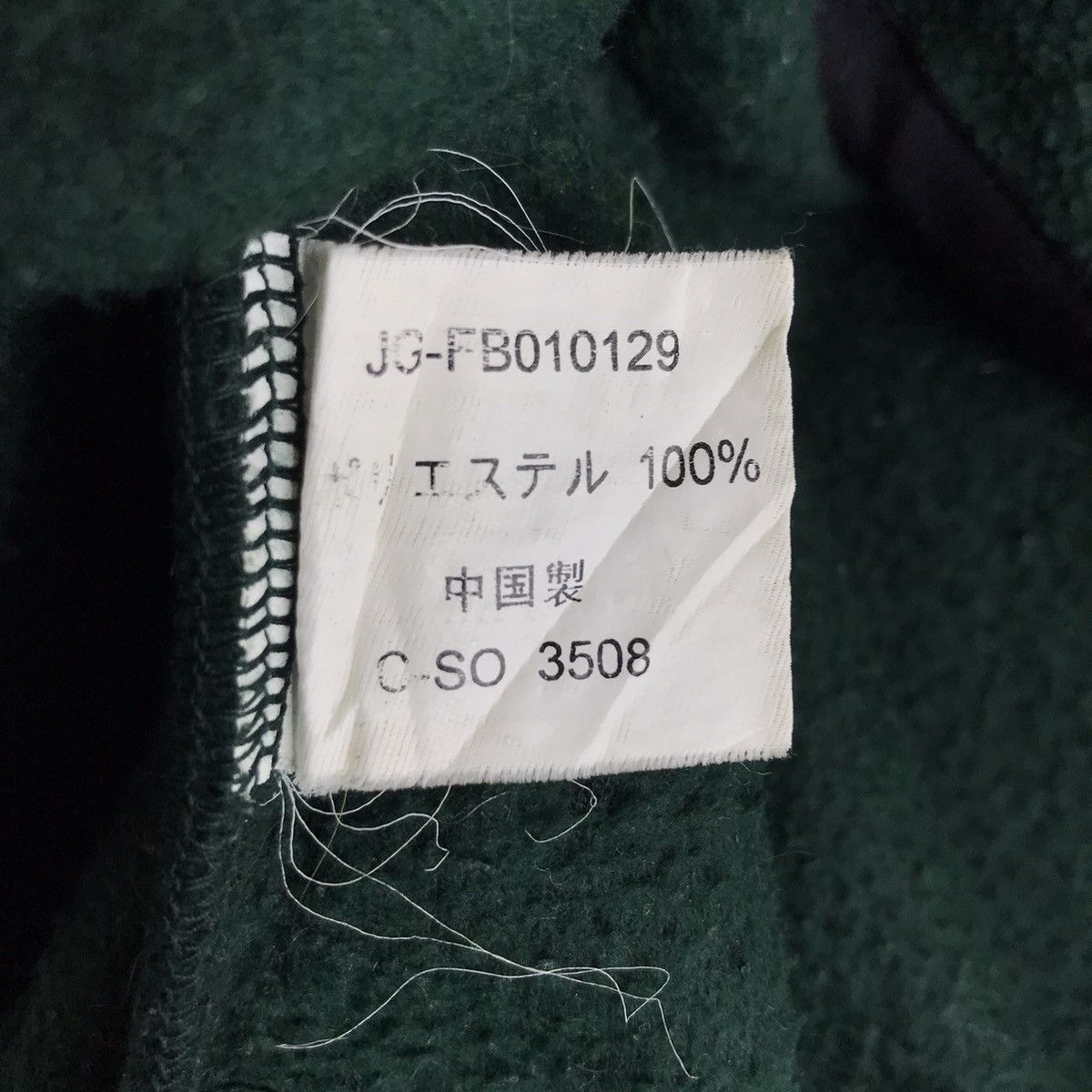 Vintage JAGUAR CLUB Green Half Zipper Sherpa Fleece Bomber Size US M / EU 48-50 / 2 - 5 Thumbnail