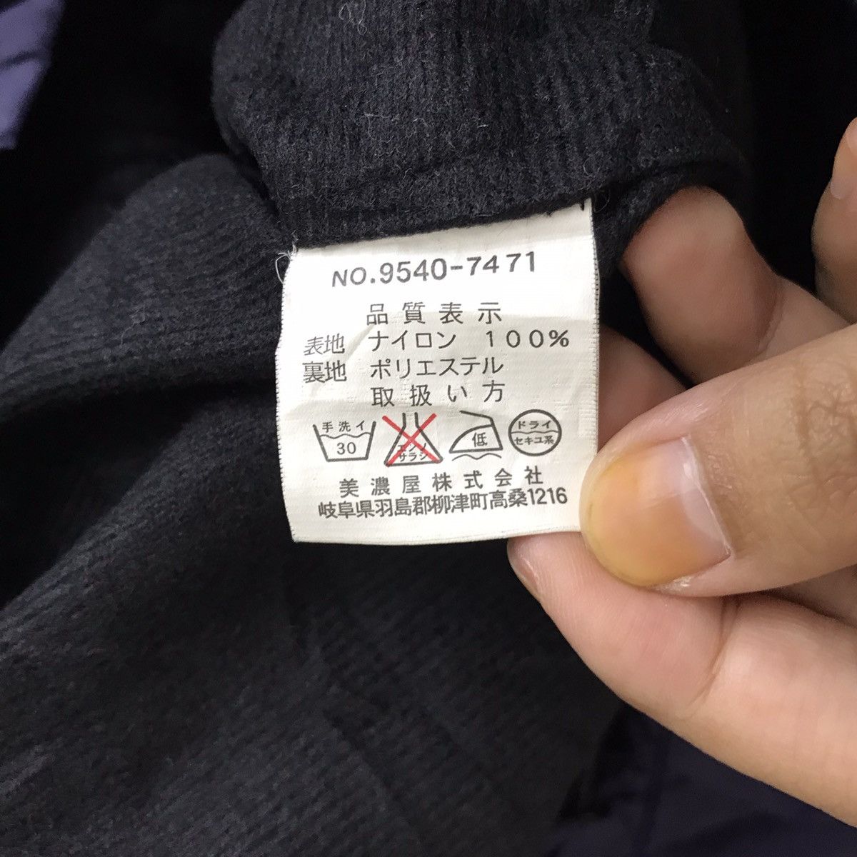 Airwalk AIRWALK Skateboard Japanese Brand Windbreaker Jacket Size US L / EU 52-54 / 3 - 5 Thumbnail