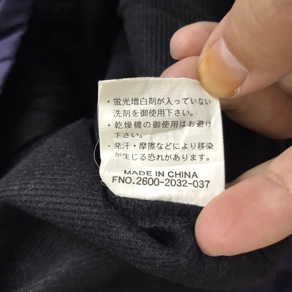Airwalk AIRWALK Skateboard Japanese Brand Windbreaker Jacket Size US L / EU 52-54 / 3 - 6 Thumbnail