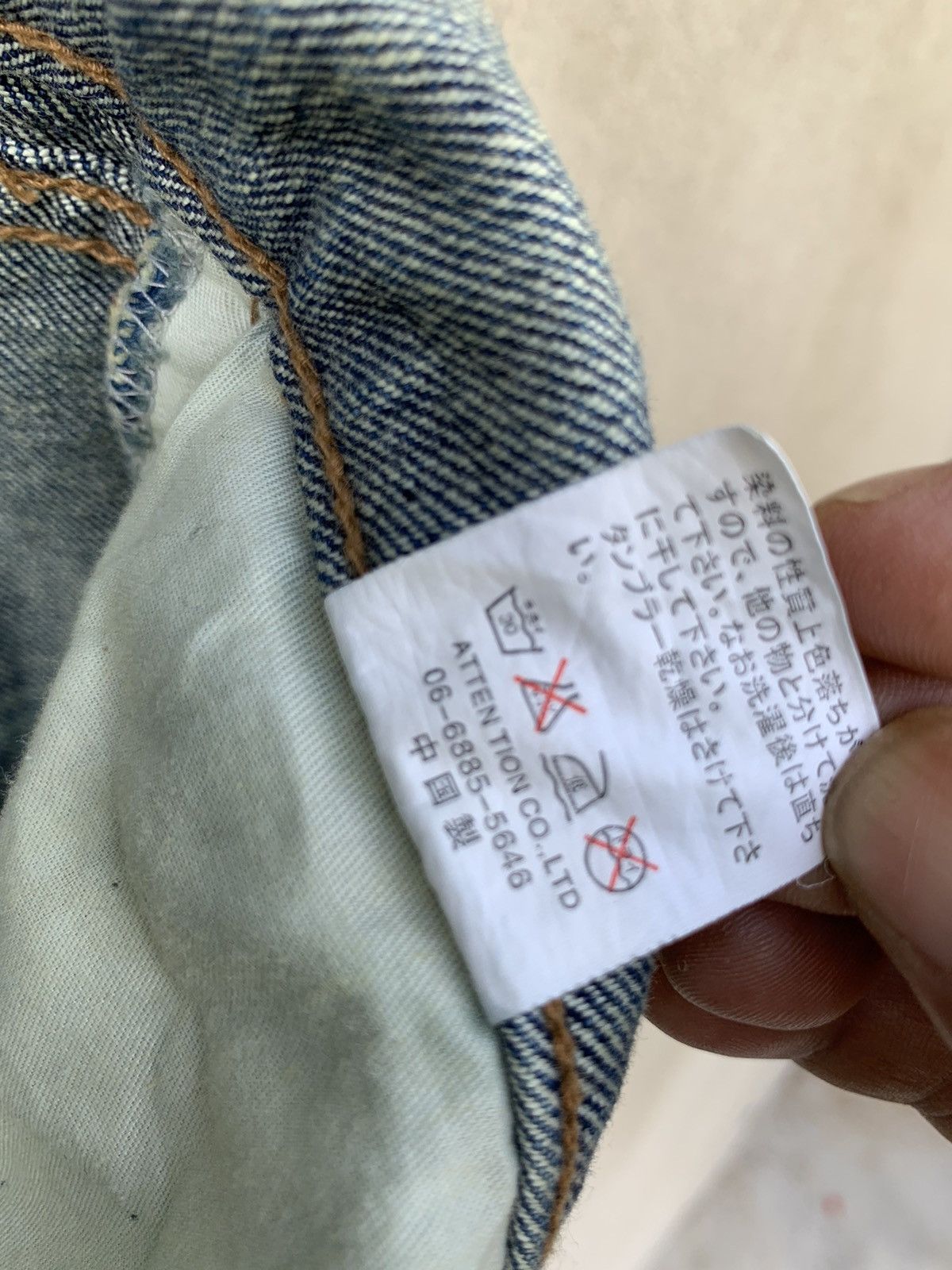 Japanese Brand Asnadispec Armoured Division Task Force Selvedge Denim Pants Size US 37 - 25 Thumbnail