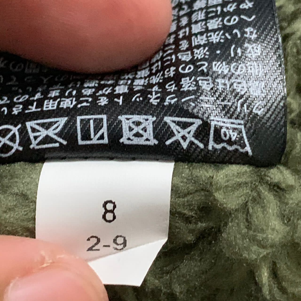 Japanese Brand Uniqlo fleece Size US M / EU 48-50 / 2 - 10 Thumbnail