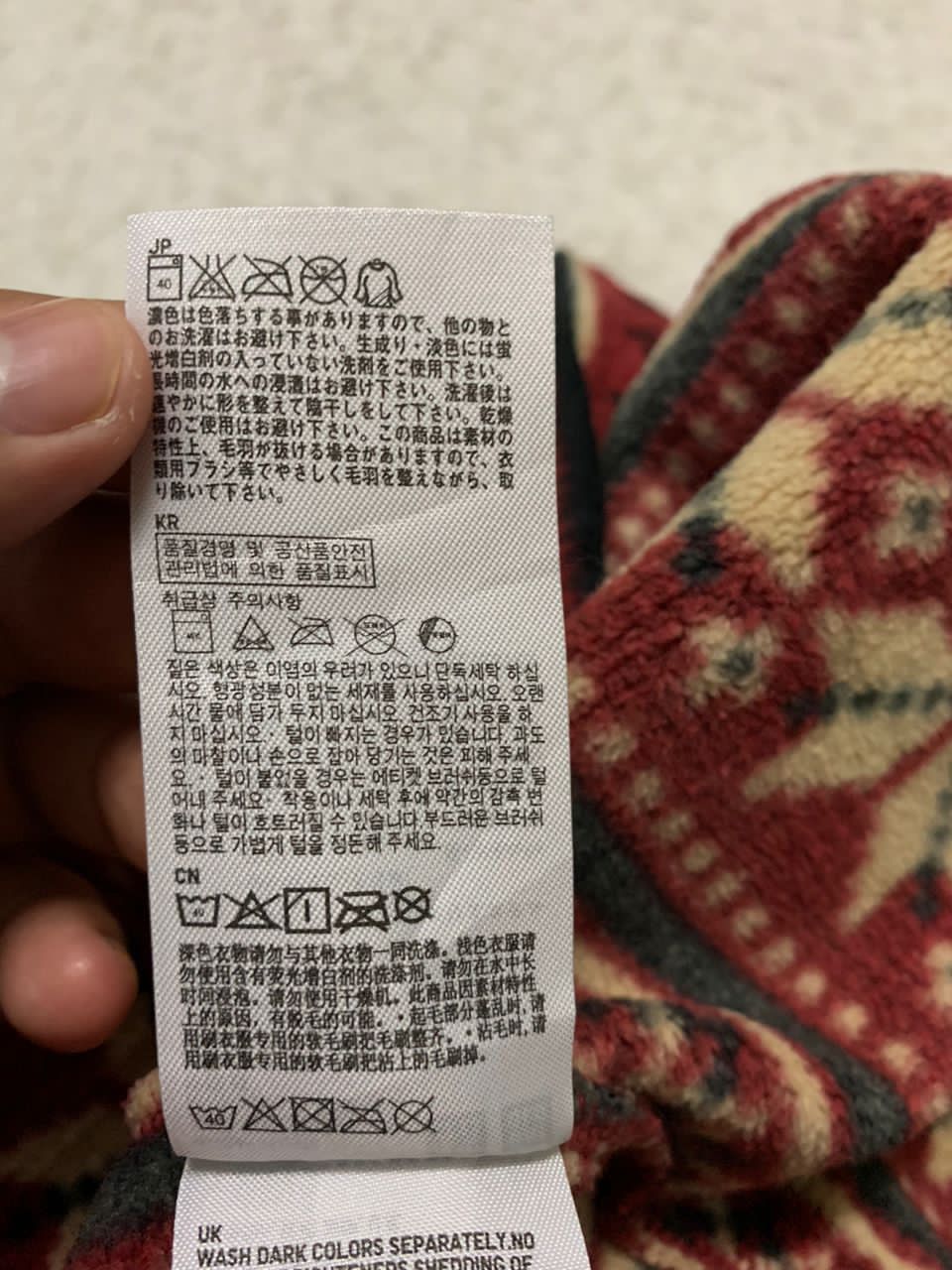 Japanese Brand Uniqlo poncho Size L / US 10 / IT 46 - 10 Thumbnail