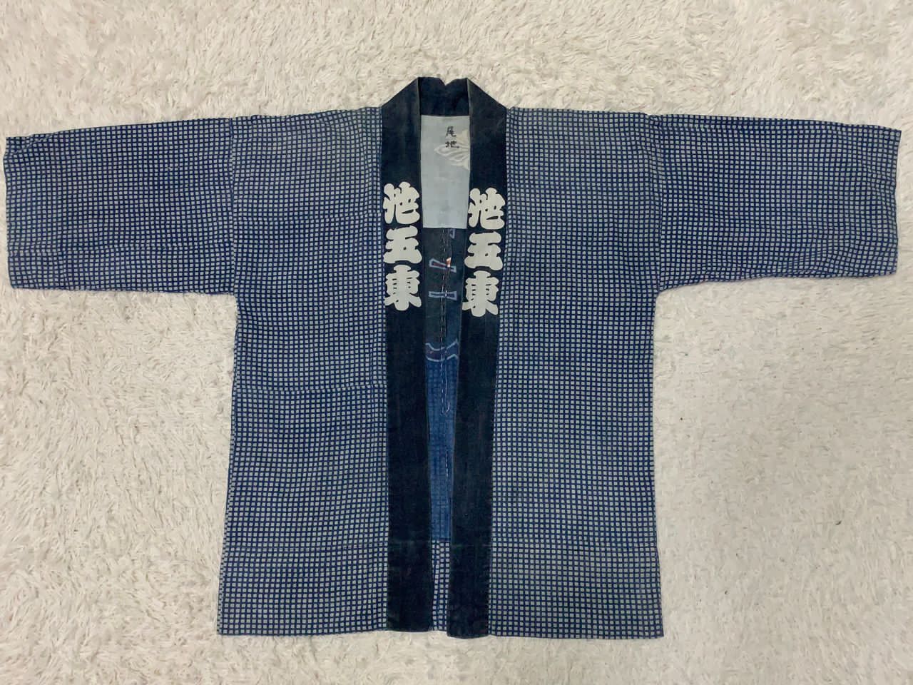 Vintage Vintage kimono jacket Size US L / EU 52-54 / 3 - 10 Thumbnail