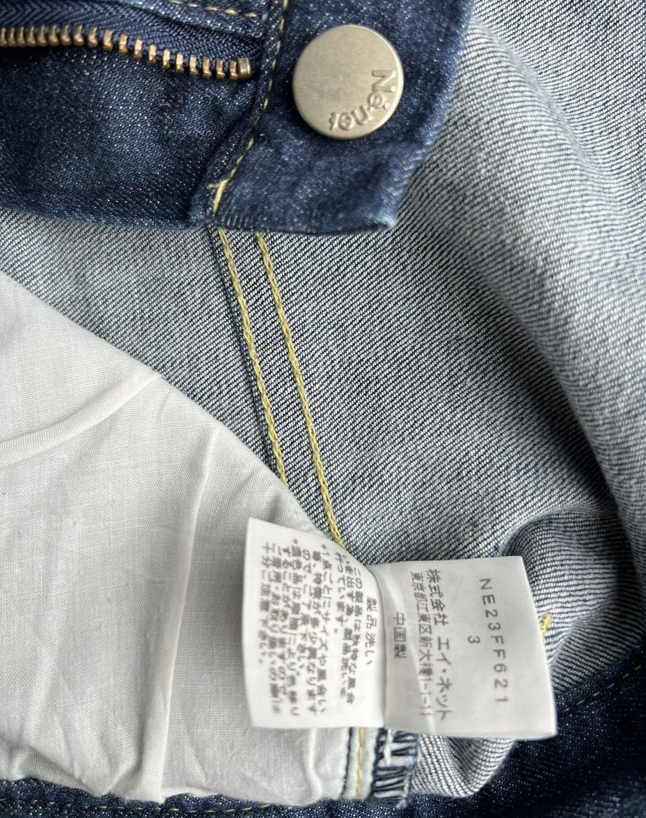 Issey Miyake Issey Miyake Denim Jeans Ne Net Mushroom Denim Jeans Size US 32 / EU 48 - 12 Thumbnail