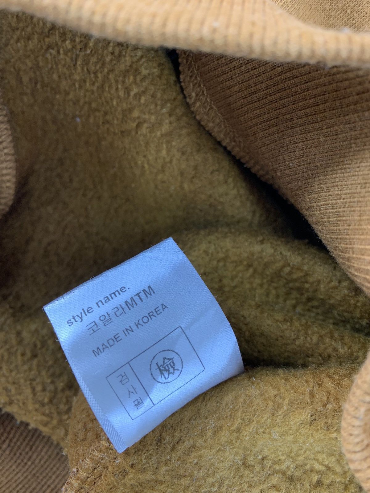 Other Cafe Noir Protect The Koala Mark Magito Big Logo Sweatshrt Size US M / EU 48-50 / 2 - 9 Thumbnail