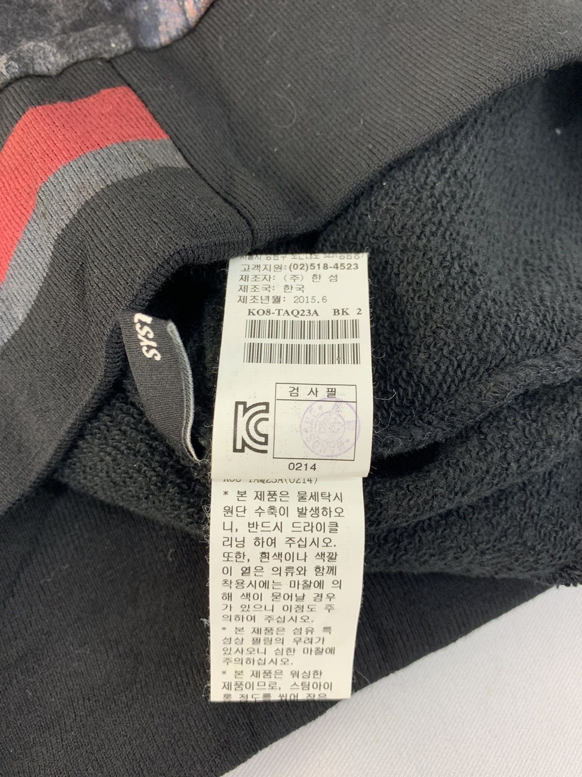 Japanese Brand Hype Art System Sweatshirt Color Pallet Design Fire flame Size M / US 6-8 / IT 42-44 - 6 Thumbnail
