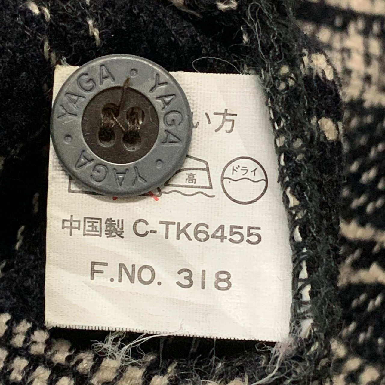 Japanese Brand Yaga jacket Size US M / EU 48-50 / 2 - 11 Thumbnail