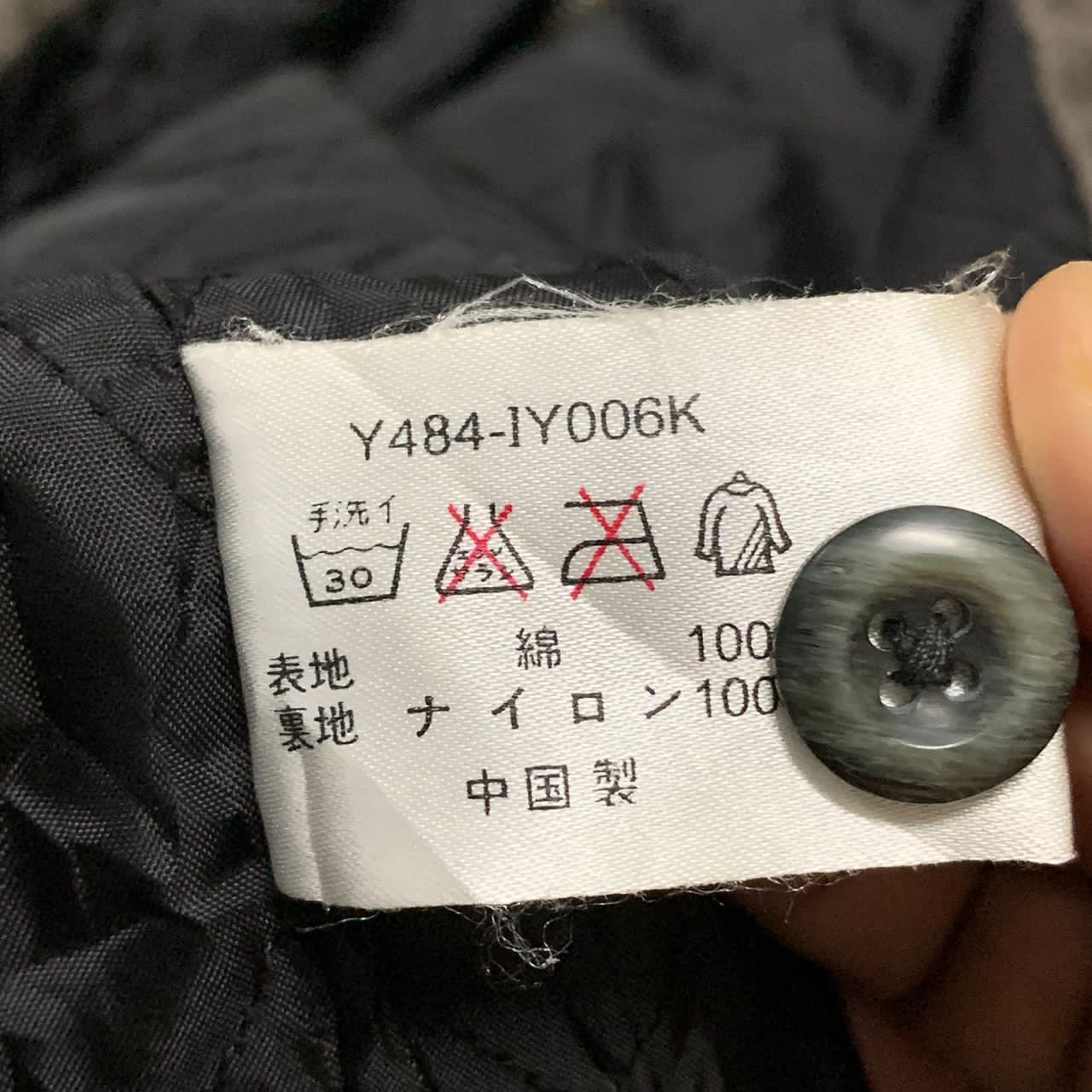 Japanese Brand Valuable daily wear by Boon Pal jacket Size US L / EU 52-54 / 3 - 10 Thumbnail