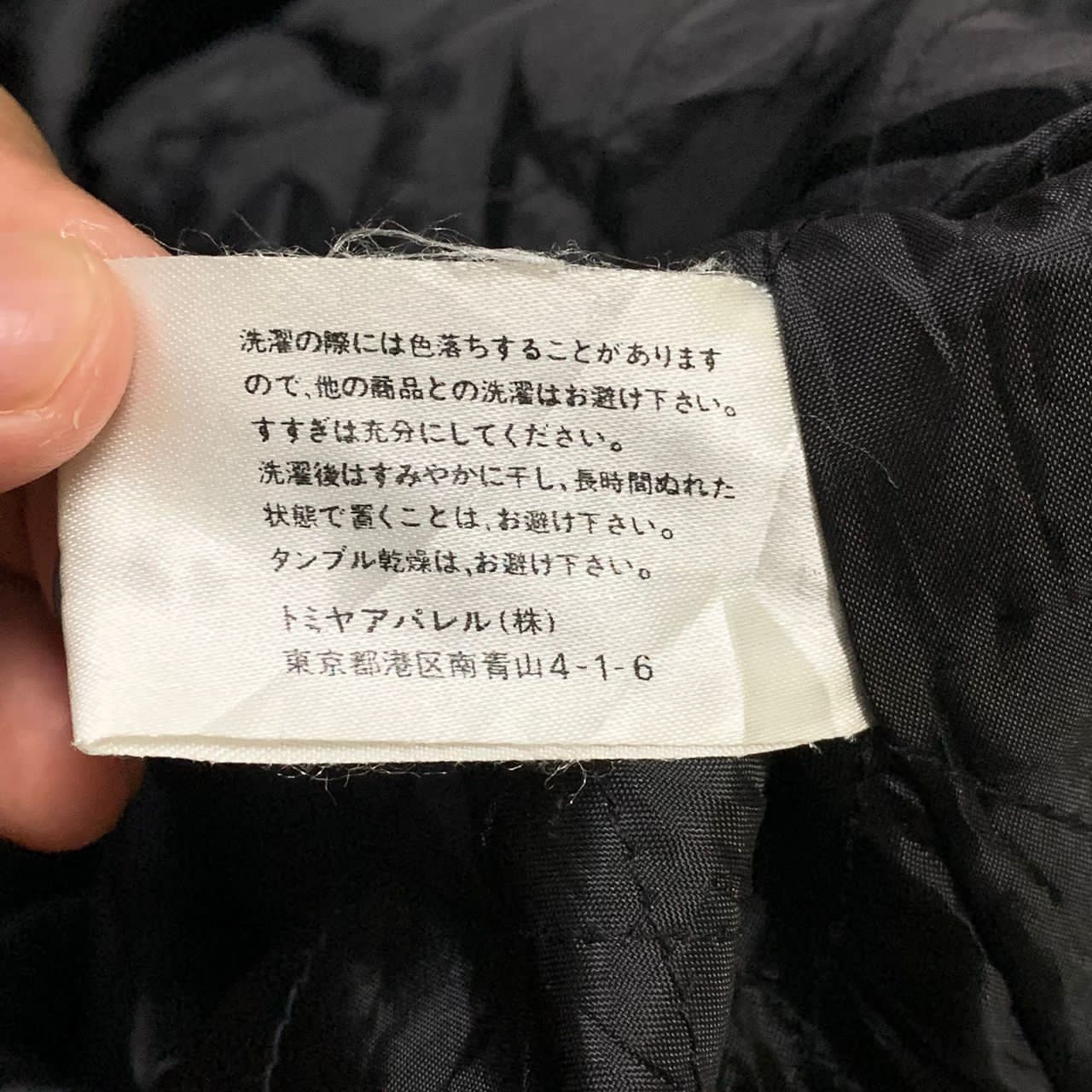 Japanese Brand Valuable daily wear by Boon Pal jacket Size US L / EU 52-54 / 3 - 12 Thumbnail