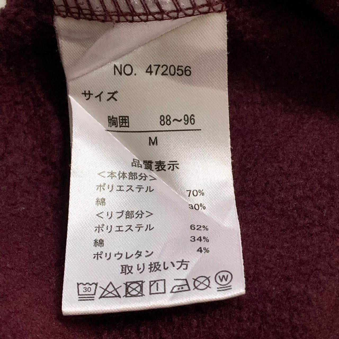 Van Van sports 1961 first division sweatshirt Size US M / EU 48-50 / 2 - 10 Thumbnail