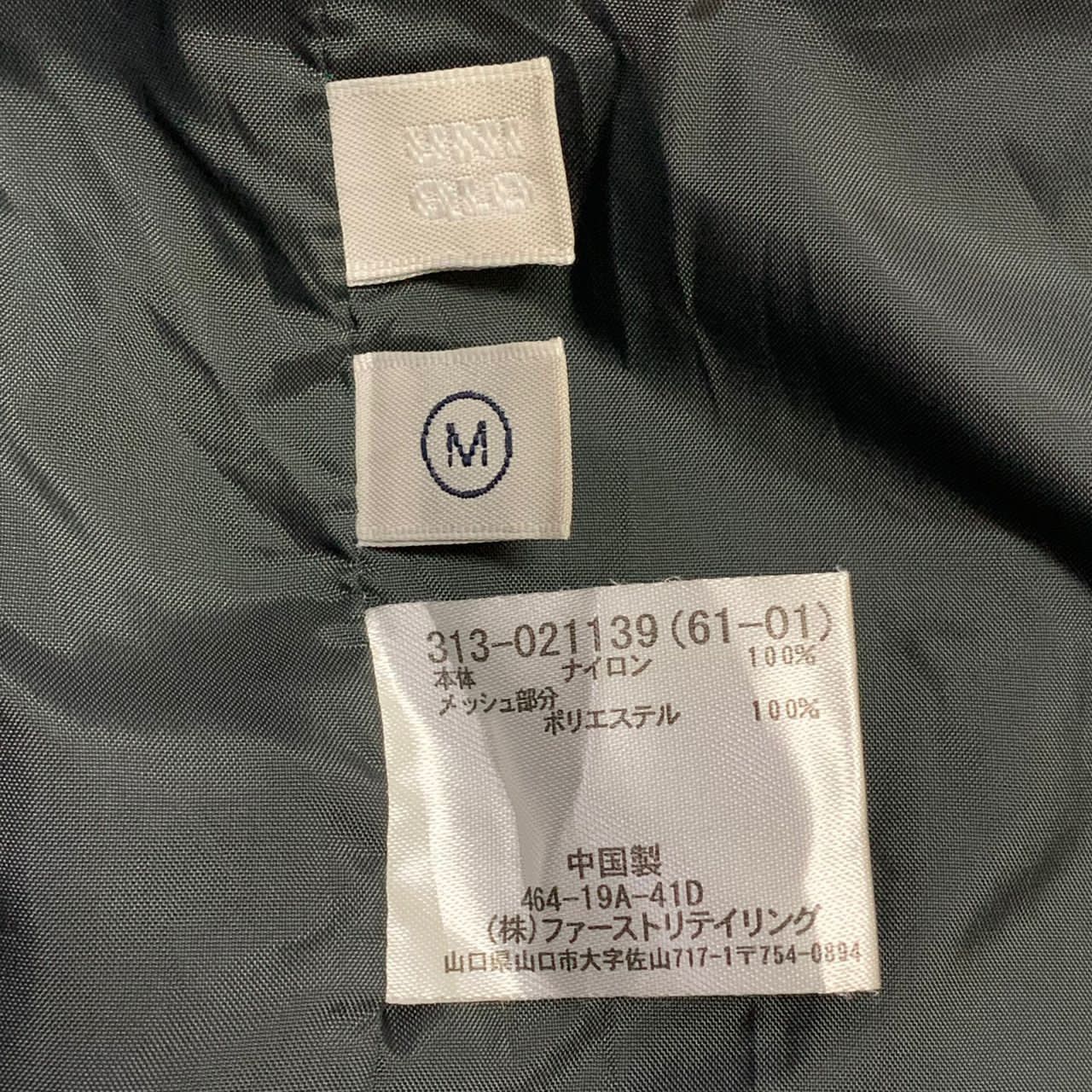 Japanese Brand Uniqlo hoodie jacket Size US M / EU 48-50 / 2 - 9 Thumbnail
