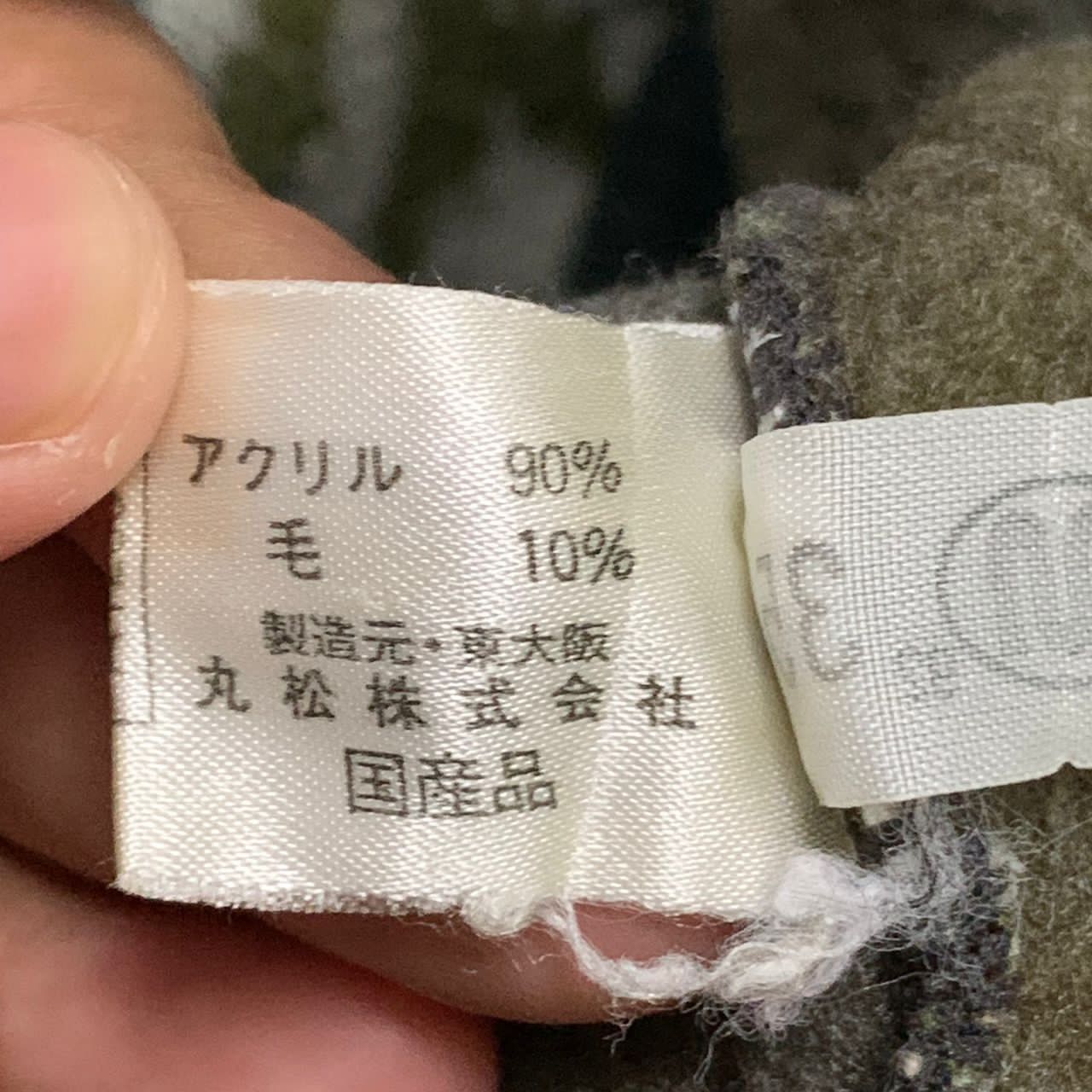Japanese Brand Laurel Valley Nice Design Knit Size US M / EU 48-50 / 2 - 10 Thumbnail
