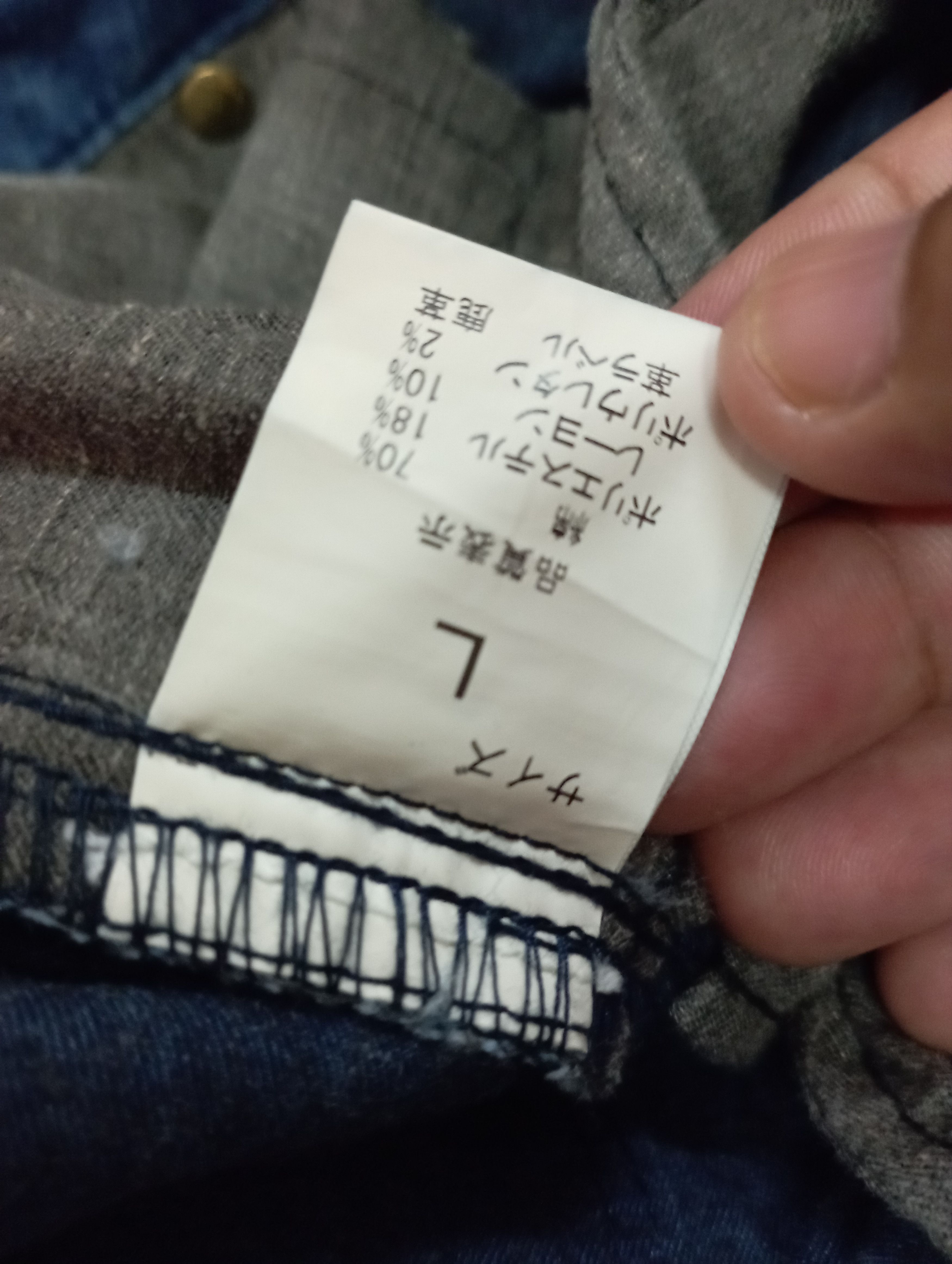 Visvim Japanese Skinny Betty Smith Bandana Paisley Jeans l Size US 31 - 18 Thumbnail