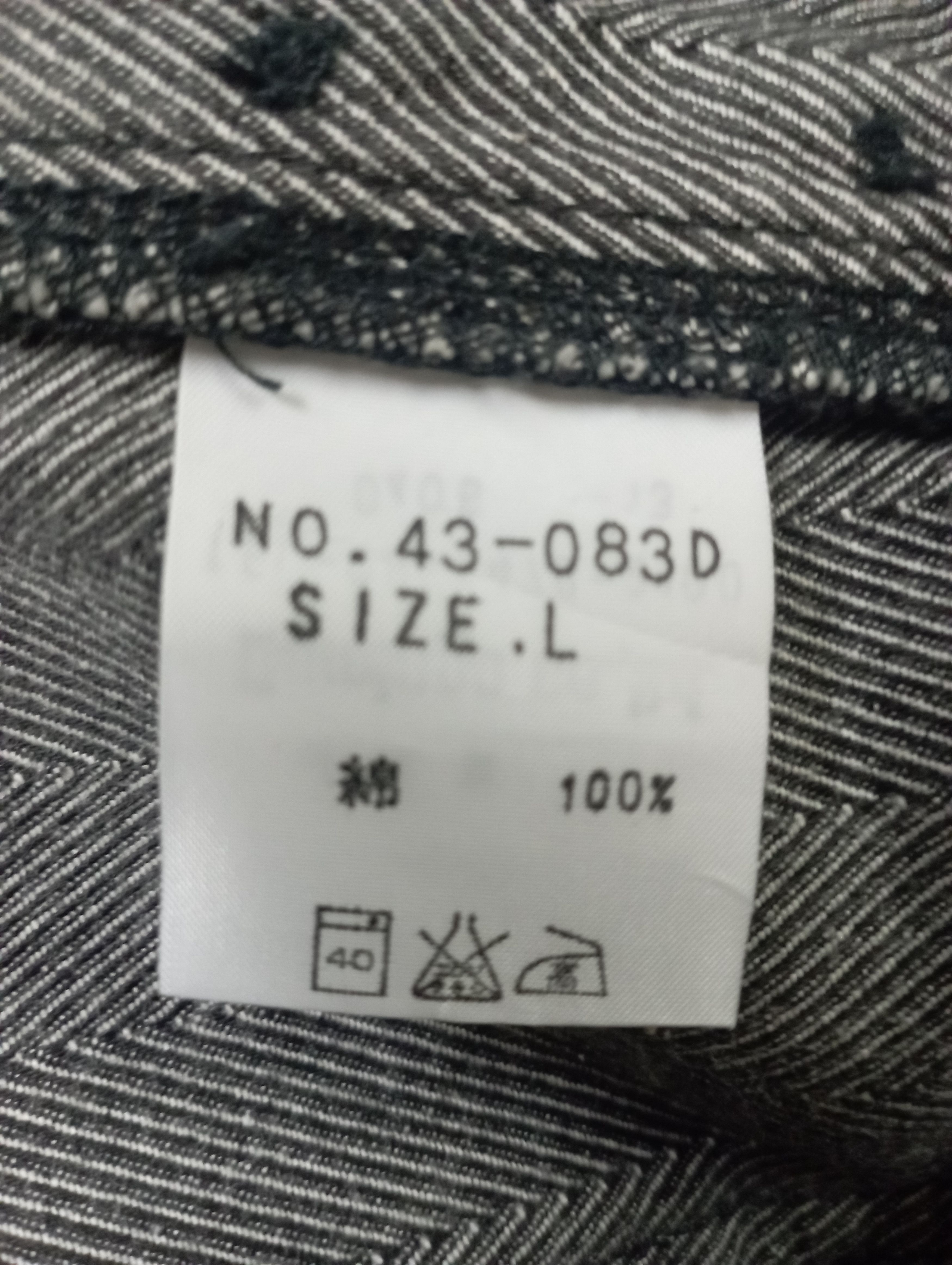 Orslow Japan Spellbound Striped Navy Pant Size US 31 - 16 Thumbnail