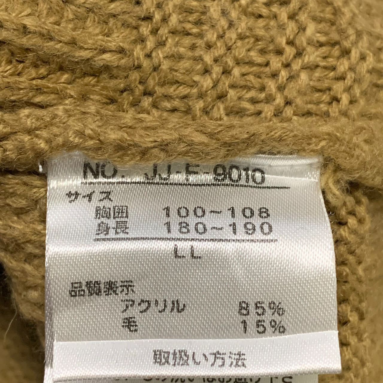 Japanese Brand Good Day Tokyo Japan Zipper knit outerwear Size US L / EU 52-54 / 3 - 11 Thumbnail