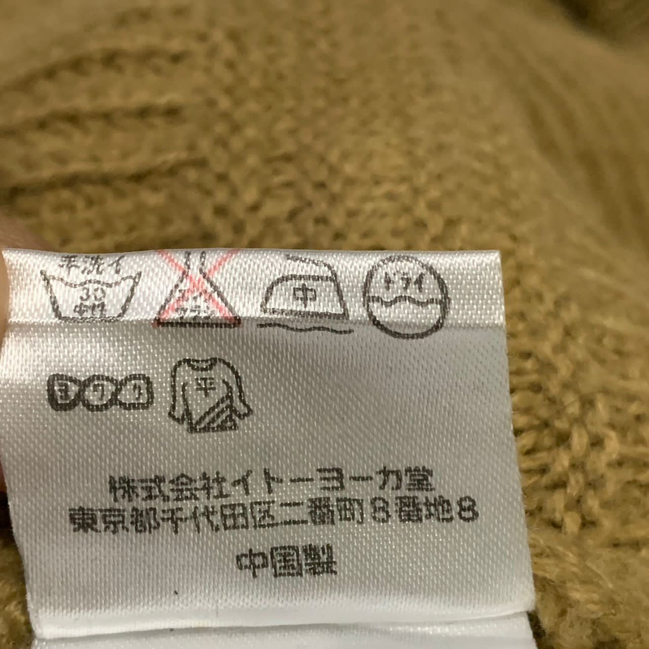 Japanese Brand Good Day Tokyo Japan Zipper knit outerwear Size US L / EU 52-54 / 3 - 10 Thumbnail