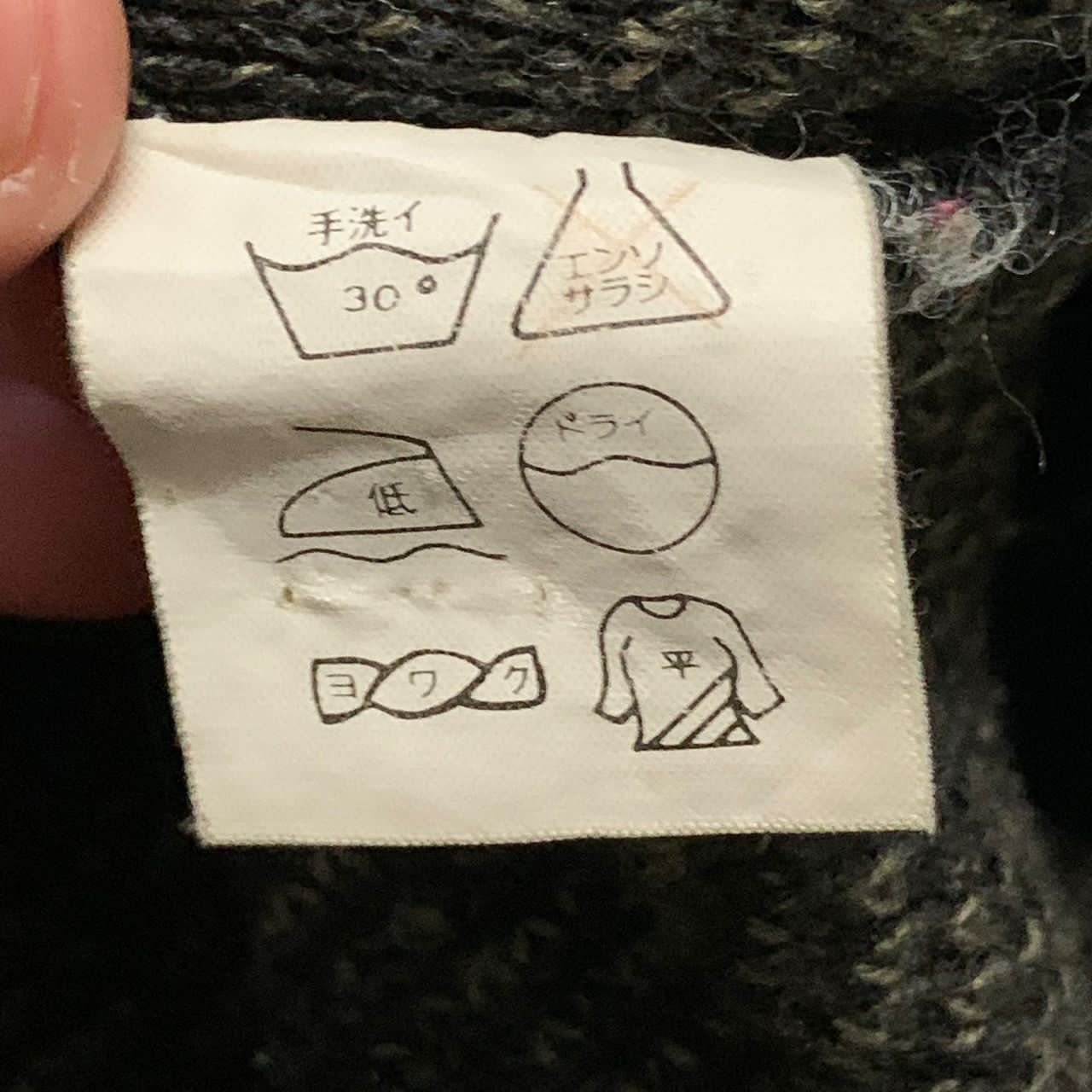 Japanese Brand Yes Please knit Size US L / EU 52-54 / 3 - 10 Thumbnail