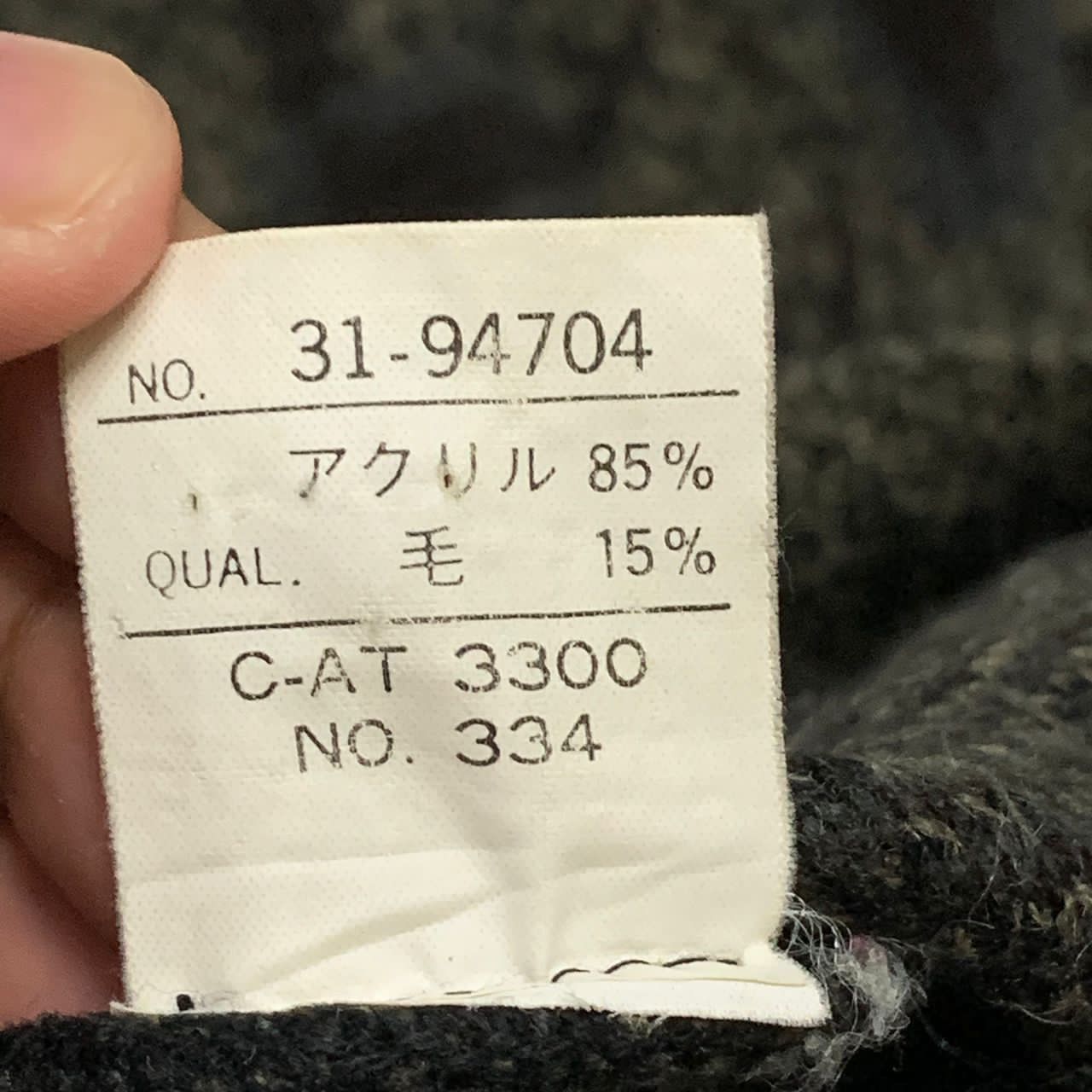 Japanese Brand Yes Please knit Size US L / EU 52-54 / 3 - 9 Thumbnail