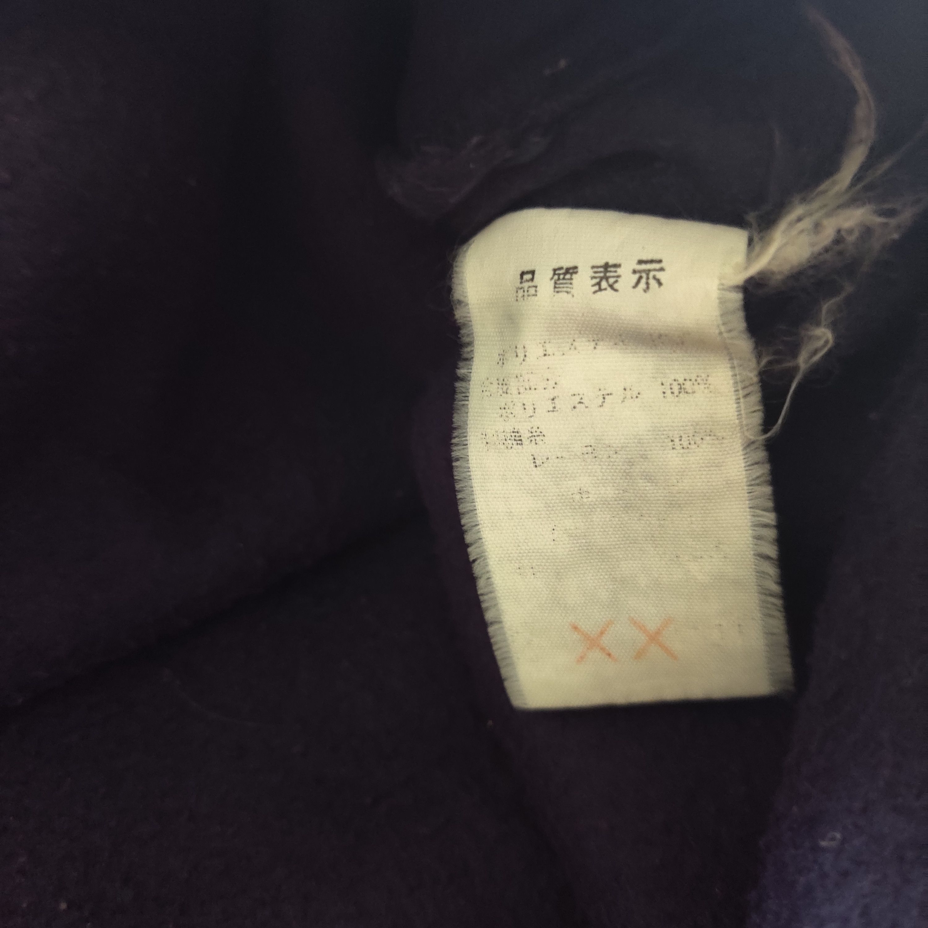 The Simpsons Vintage Simpson Club Australia Fleece Vest Size US L / EU 52-54 / 3 - 5 Thumbnail