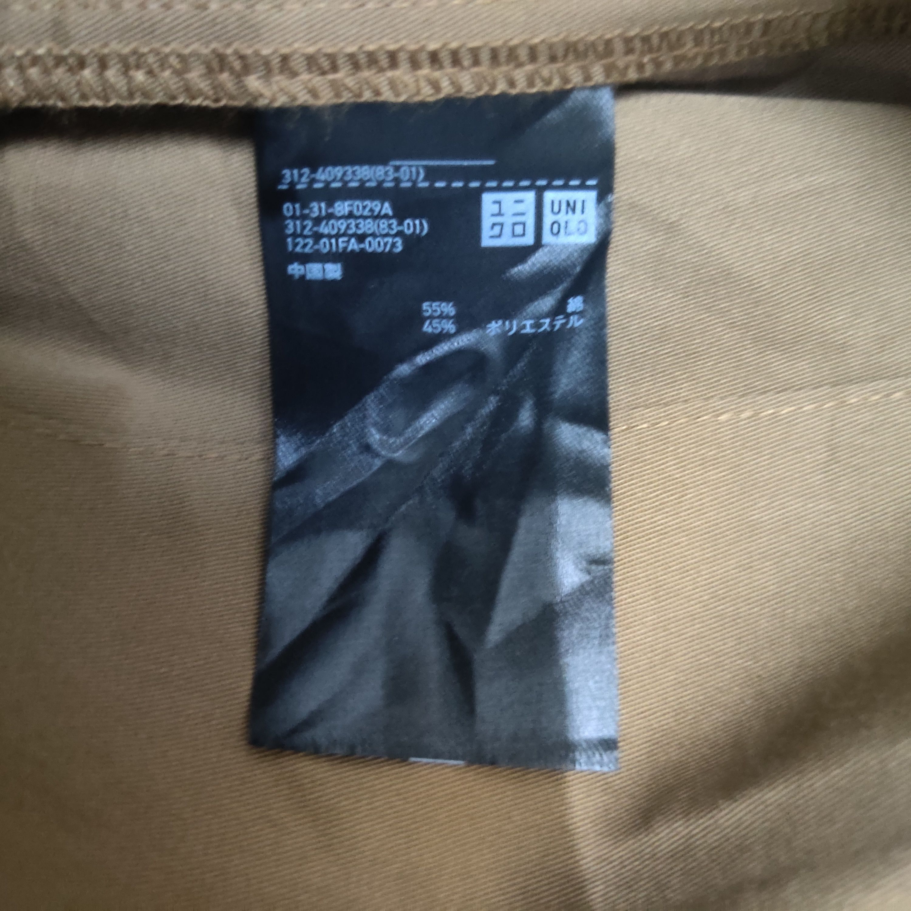 Uniqlo Uniqlo x Japanese Brand Trench Coat Size US M / EU 48-50 / 2 - 6 Thumbnail