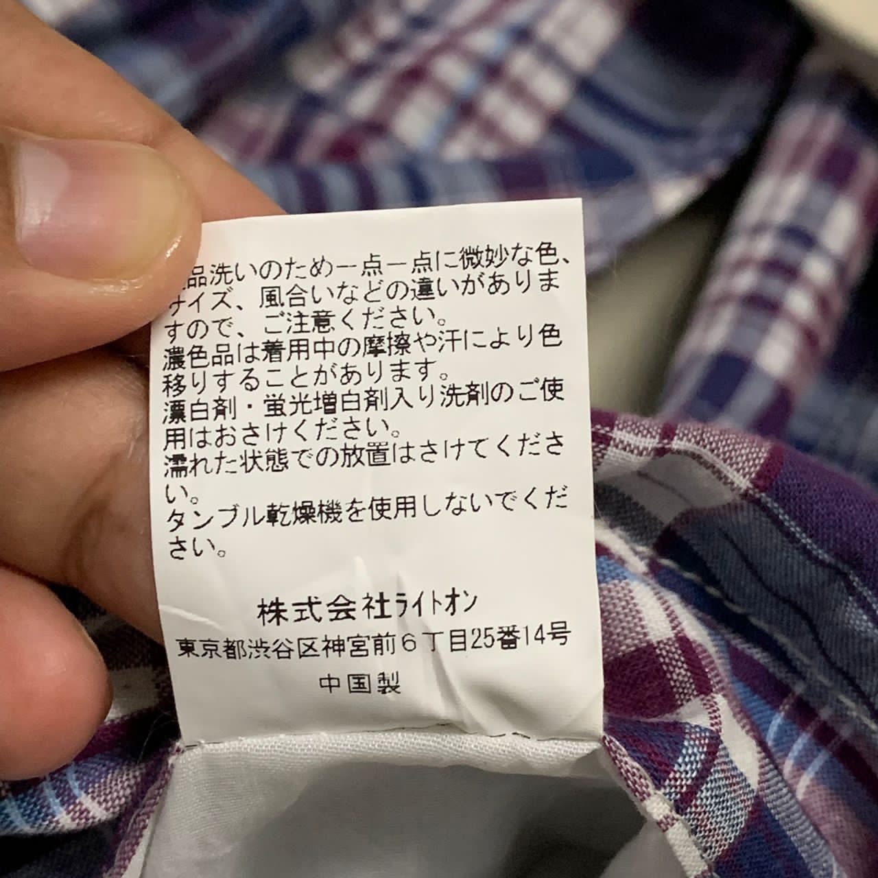 Japanese Brand Back Number reversible vest Size US M / EU 48-50 / 2 - 9 Thumbnail