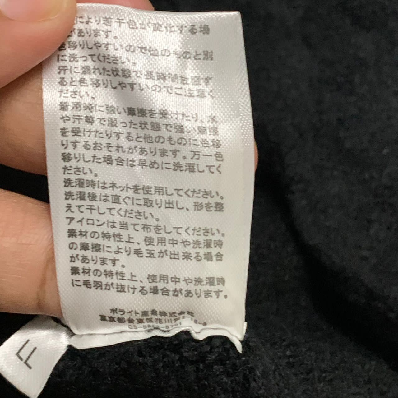 Japanese Brand Japanese brand design jacket Size US L / EU 52-54 / 3 - 9 Thumbnail