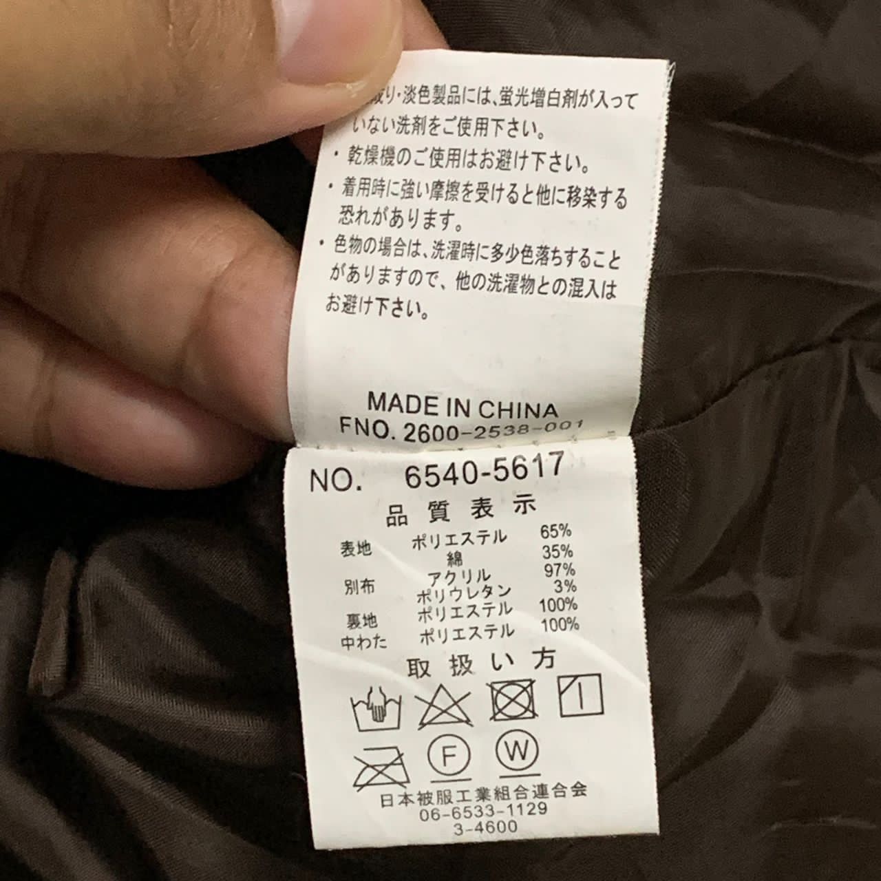 Dickies Dickies vest Size US M / EU 48-50 / 2 - 10 Thumbnail