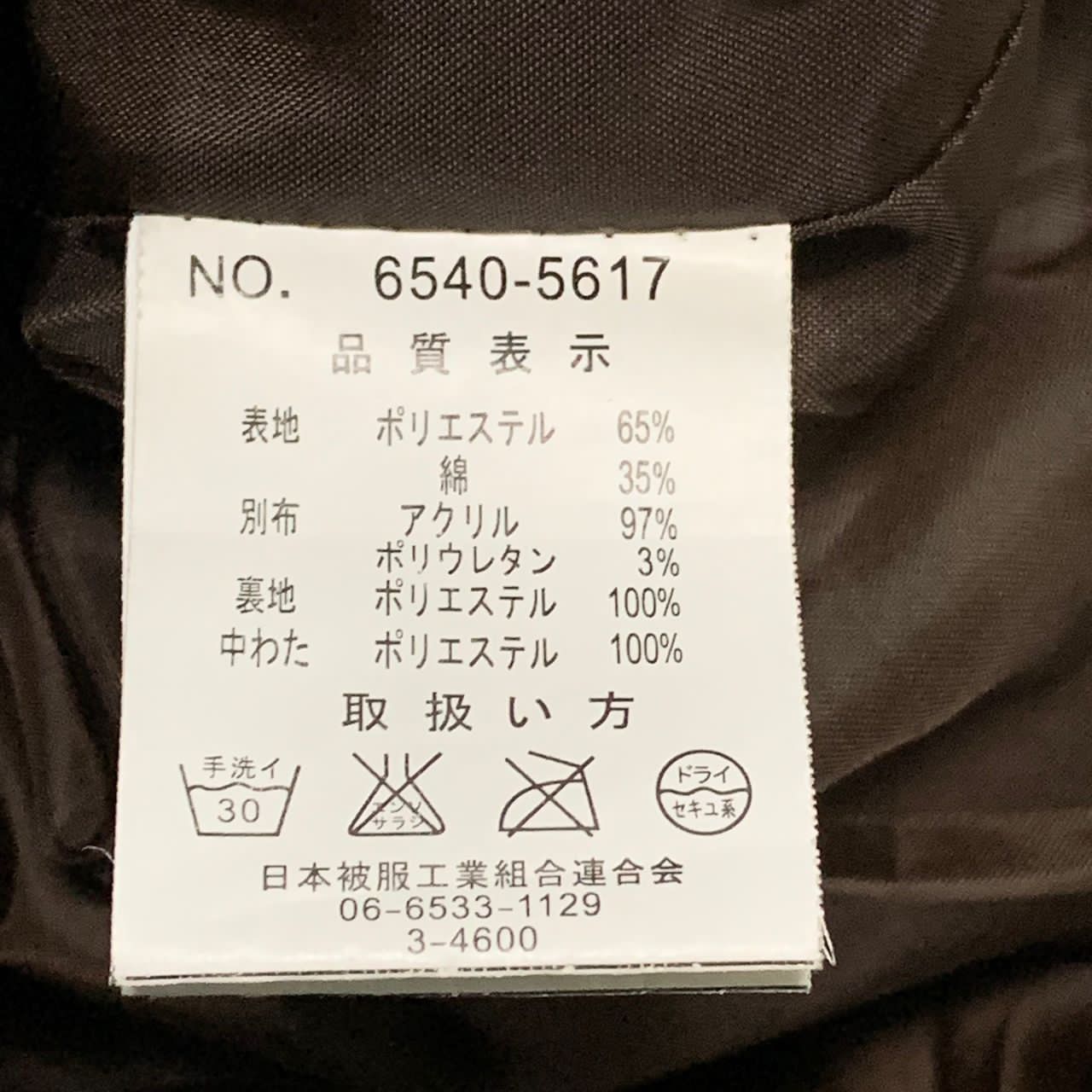 Dickies Dickies vest Size US M / EU 48-50 / 2 - 9 Thumbnail