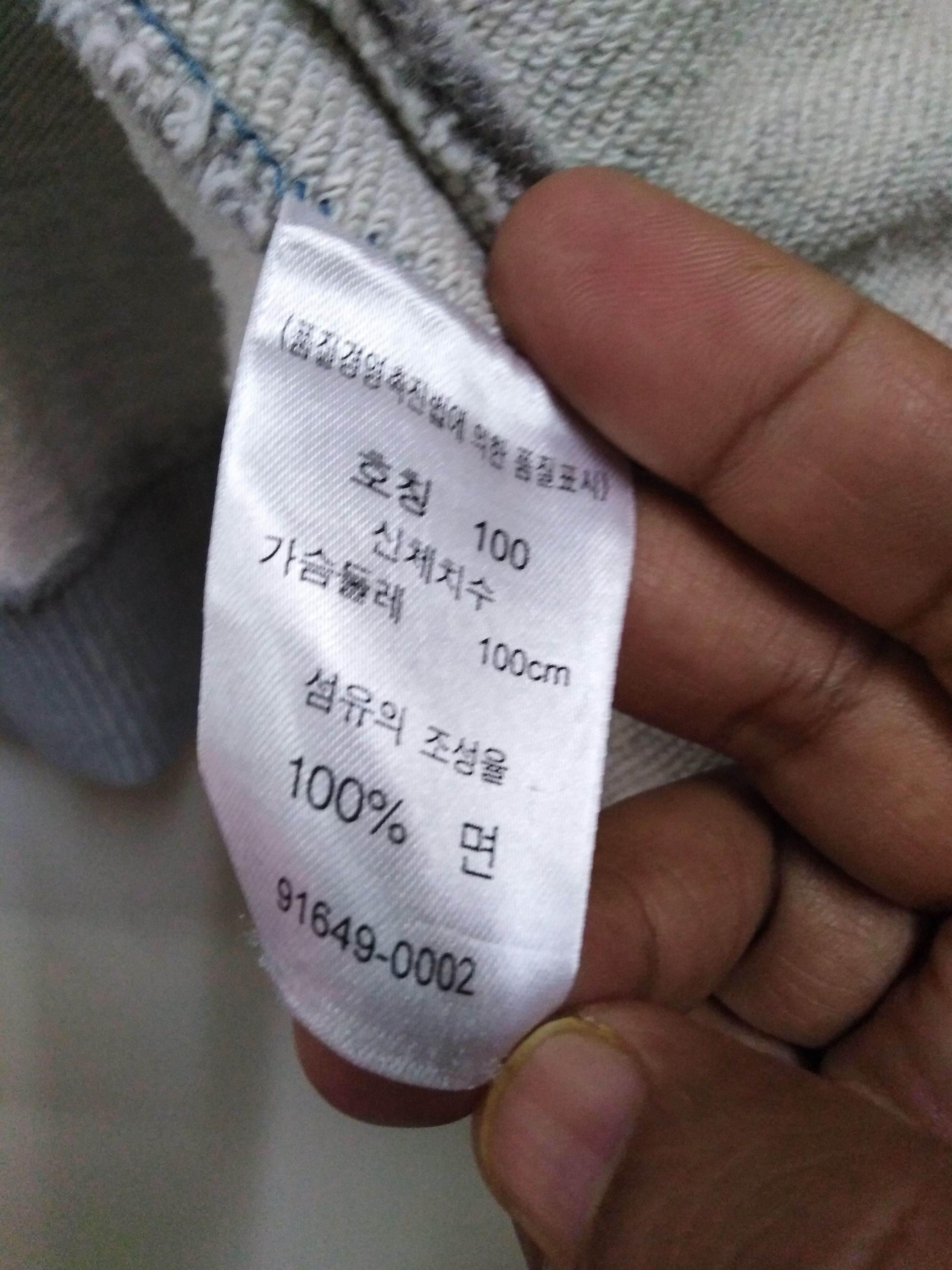 Levi's Vintage 90's Levi's Engineered Hoodie Zip Up Size US L / EU 52-54 / 3 - 11 Thumbnail