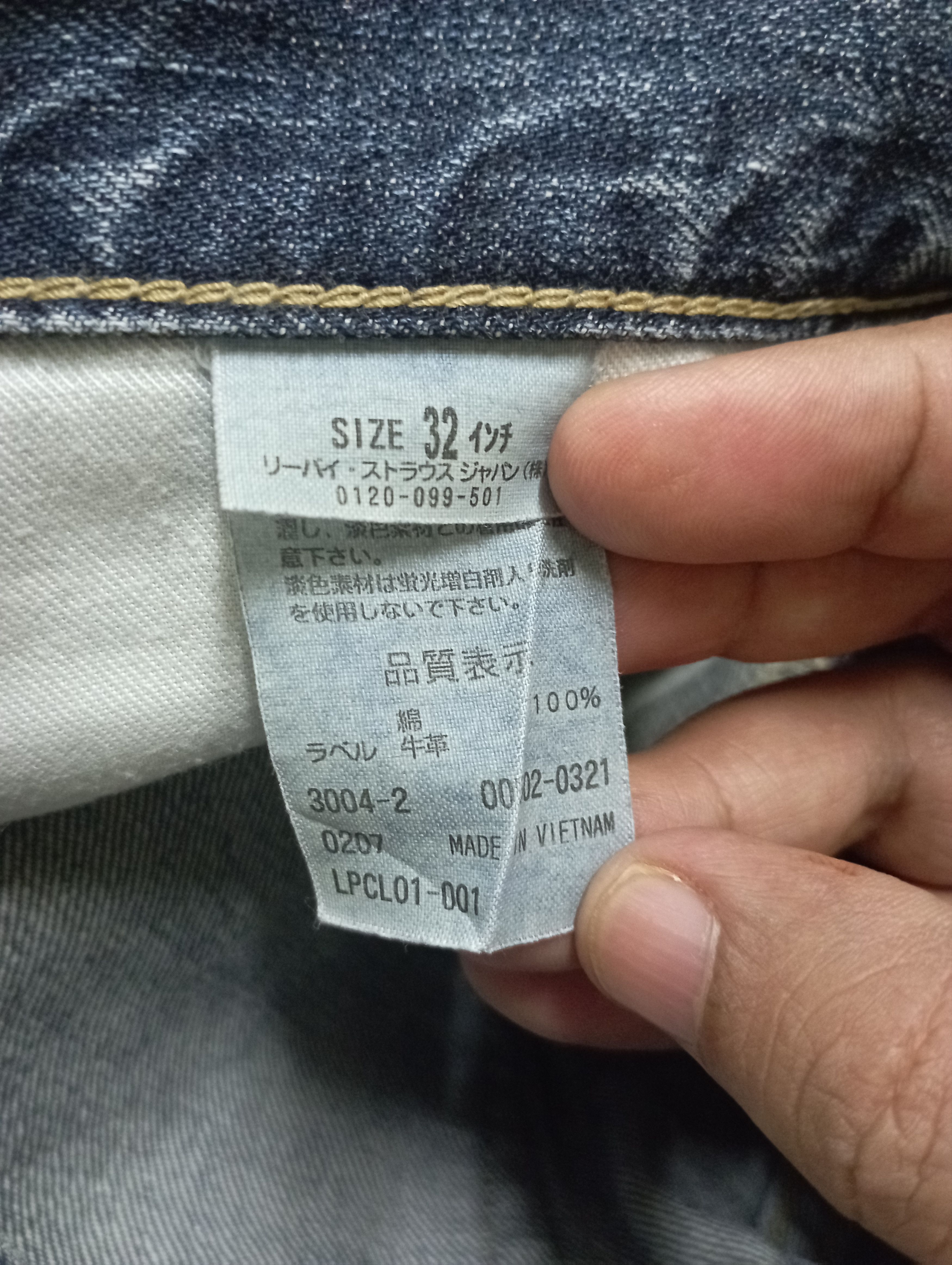 Sugar Cane Levi's 502 Vintage Distressed Stone Wash Japan Leather Patch Size US 32 / EU 48 - 16 Thumbnail