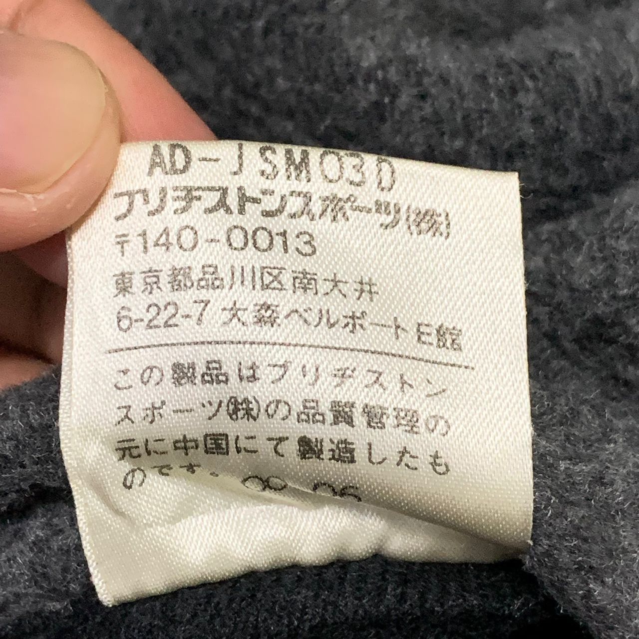 Japanese Brand Paradiso reversible vest Size US XL / EU 56 / 4 - 11 Thumbnail