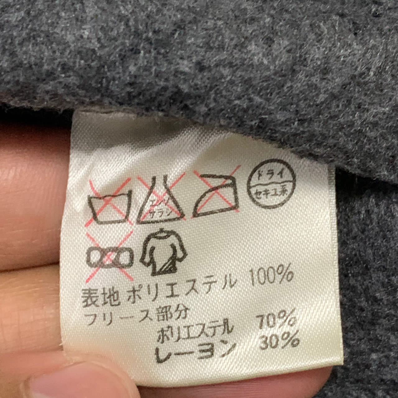 Japanese Brand Paradiso reversible vest Size US XL / EU 56 / 4 - 10 Thumbnail